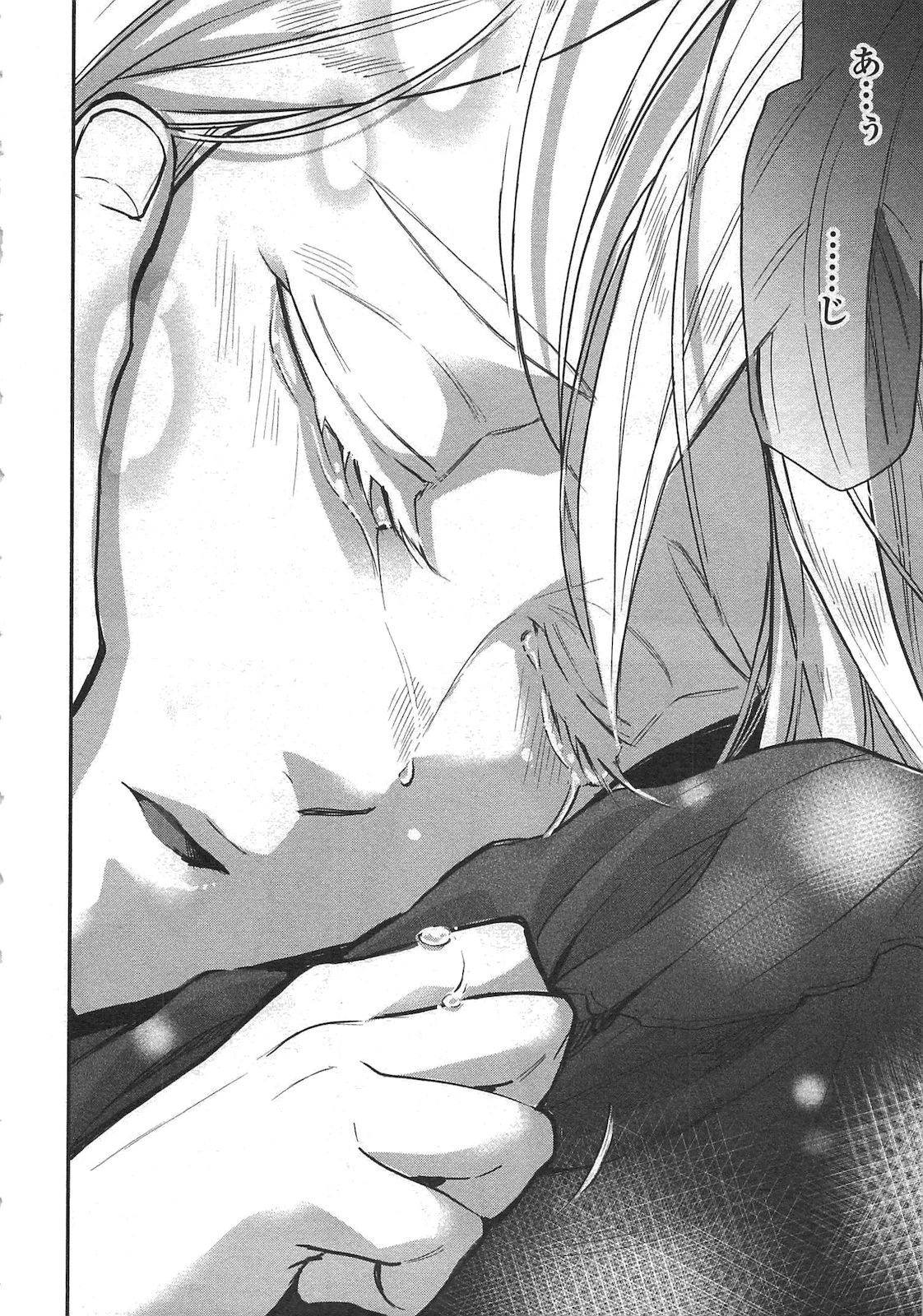 ザ・ニュー・ゲート 第18話 - 22