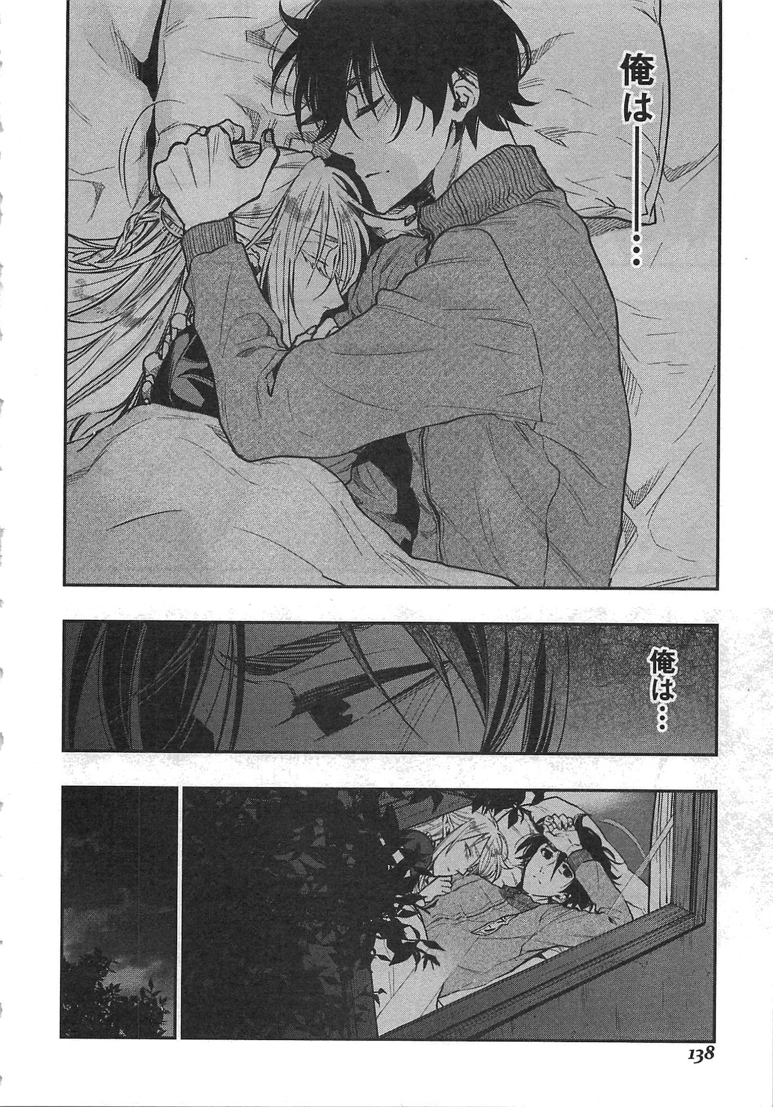 ザ・ニュー・ゲート 第18話 - 24