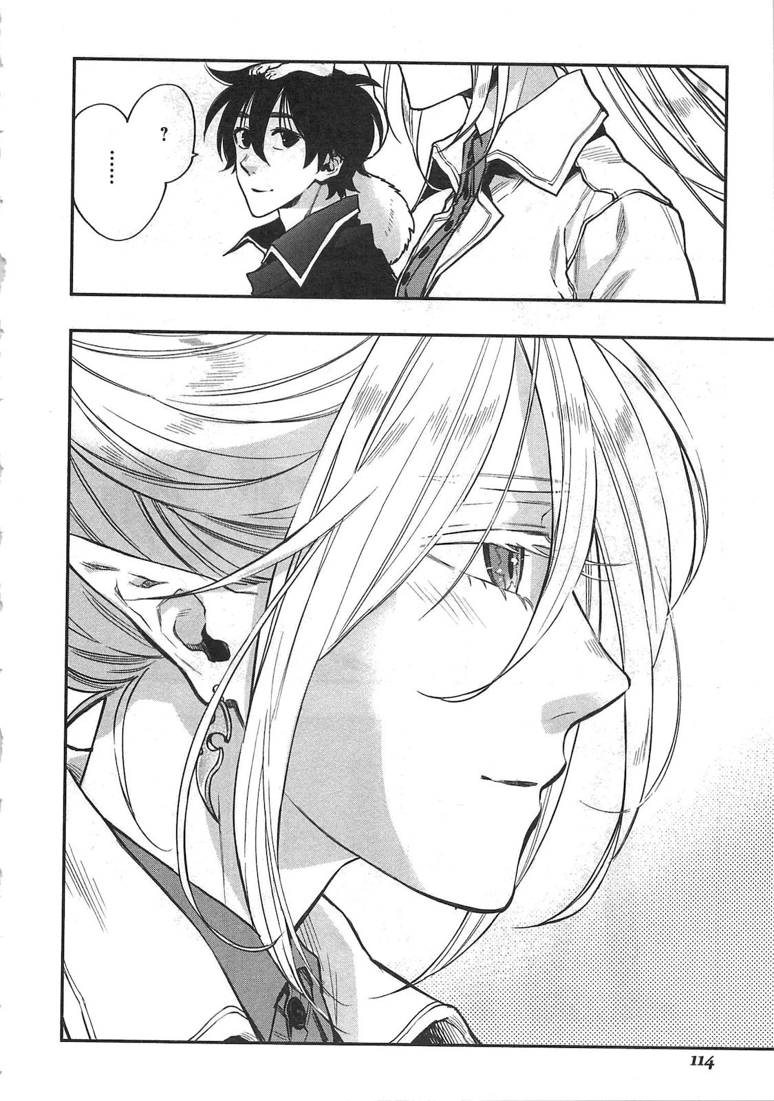 ザ・ニュー・ゲート 第17話 - 24