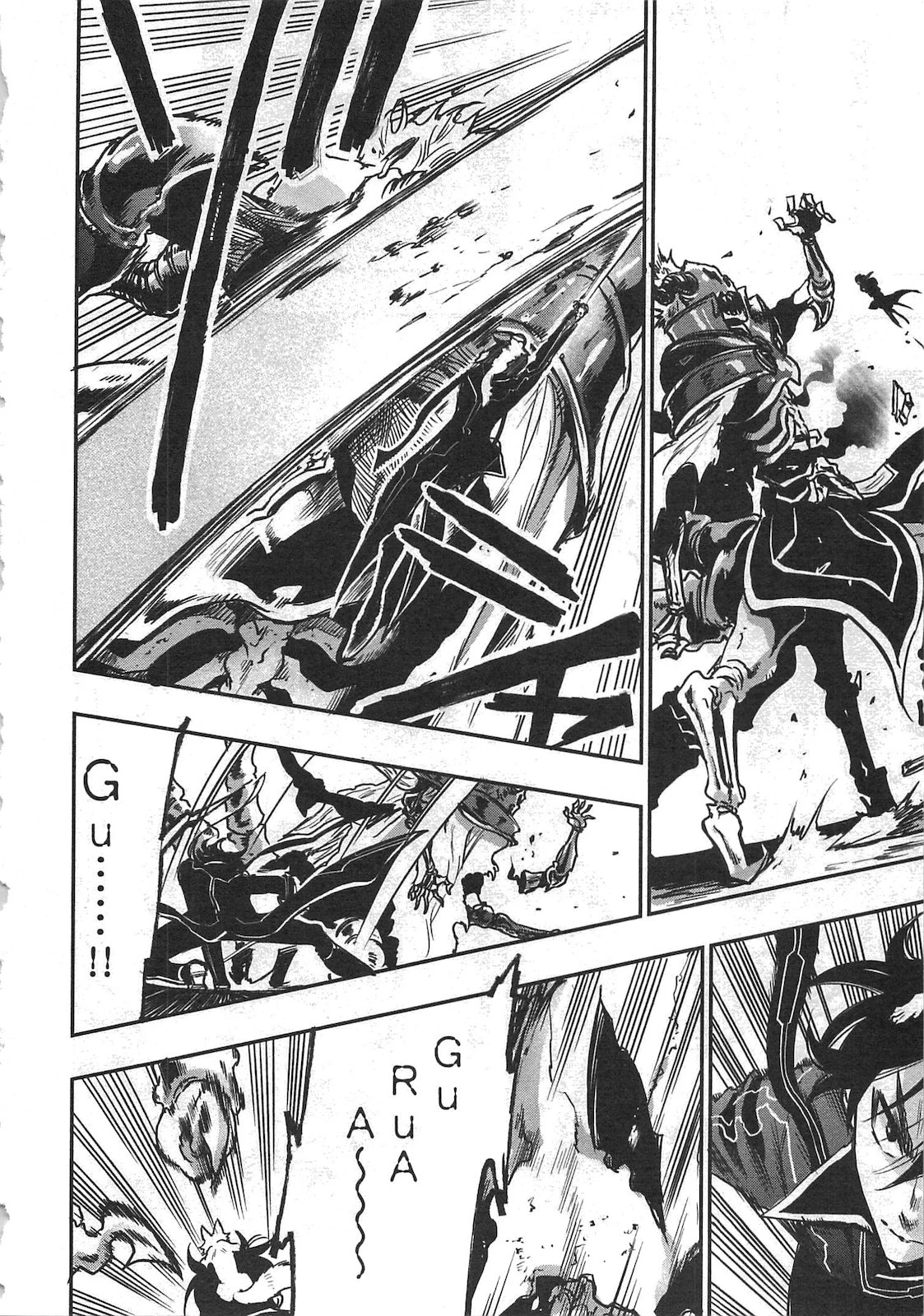 ザ・ニュー・ゲート 第15話 - 20