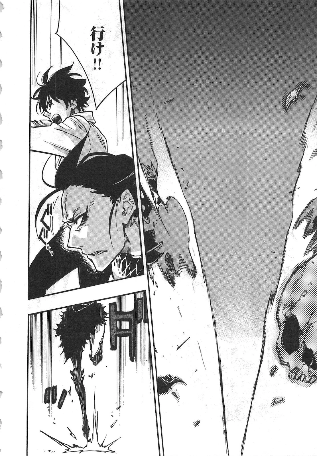 ザ・ニュー・ゲート 第14話 - 14