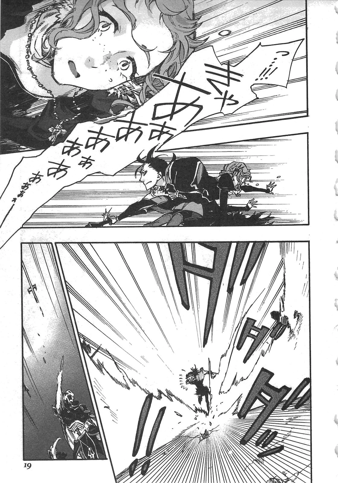 ザ・ニュー・ゲート 第14話 - 15