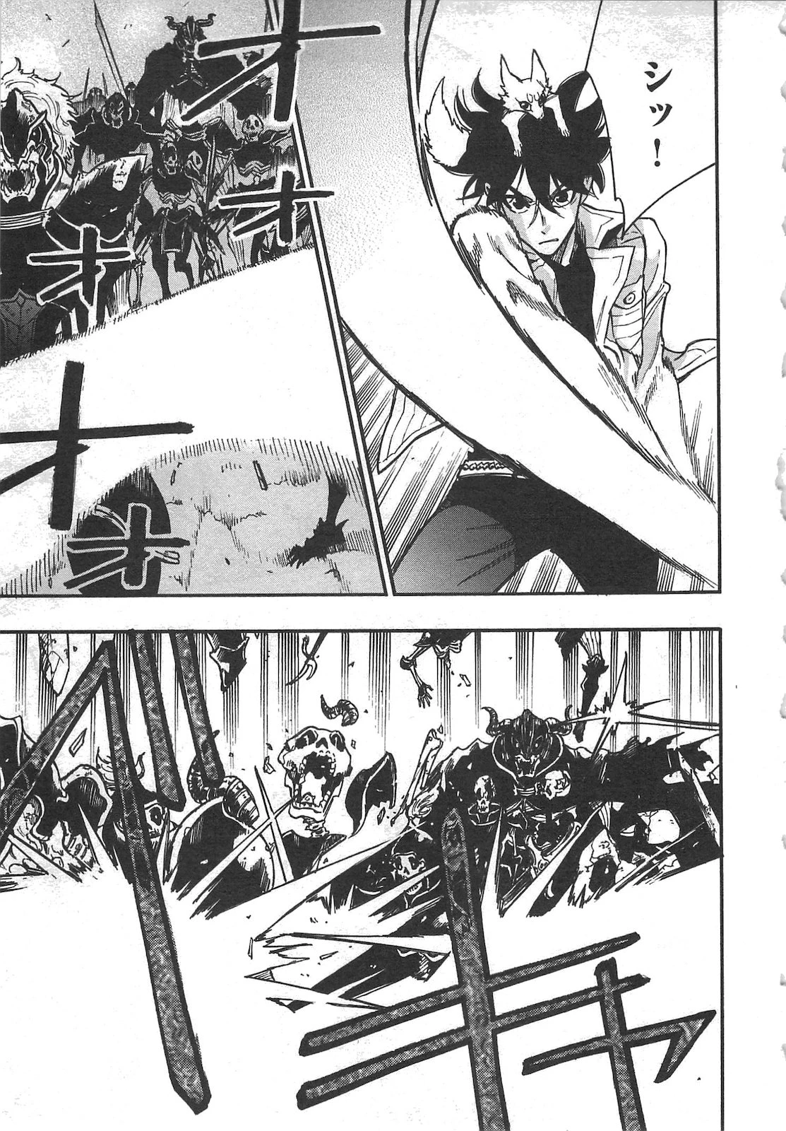 ザ・ニュー・ゲート 第14話 - 17