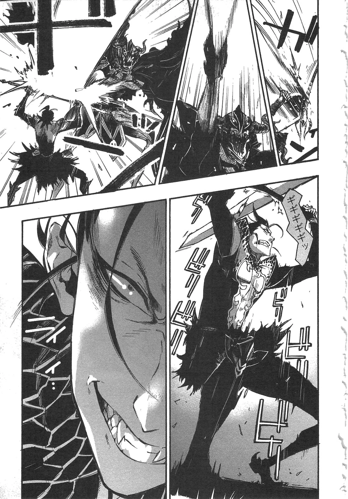 ザ・ニュー・ゲート 第13話 - 29