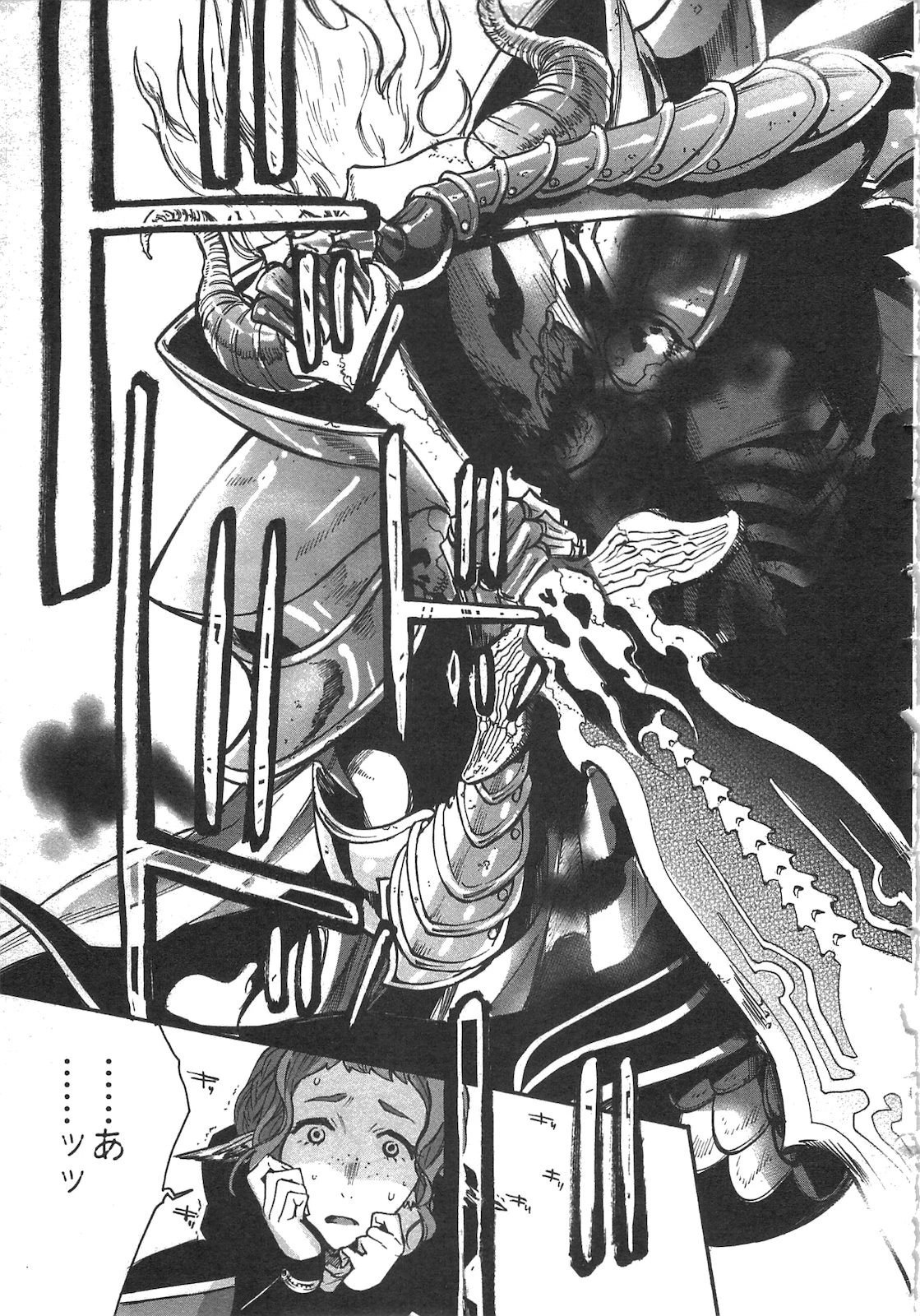 ザ・ニュー・ゲート 第13話 - 45