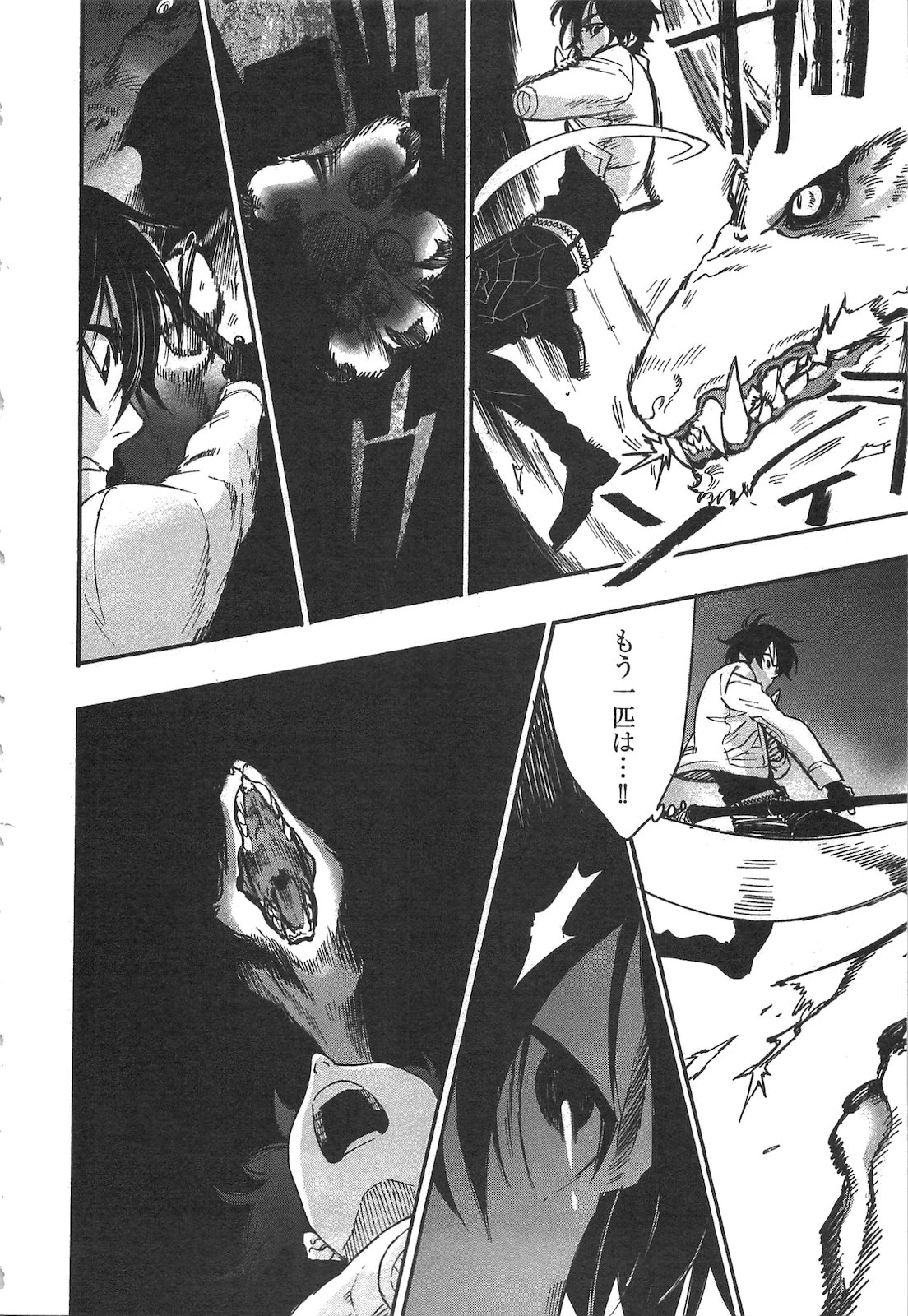 ザ・ニュー・ゲート 第9話 - 10