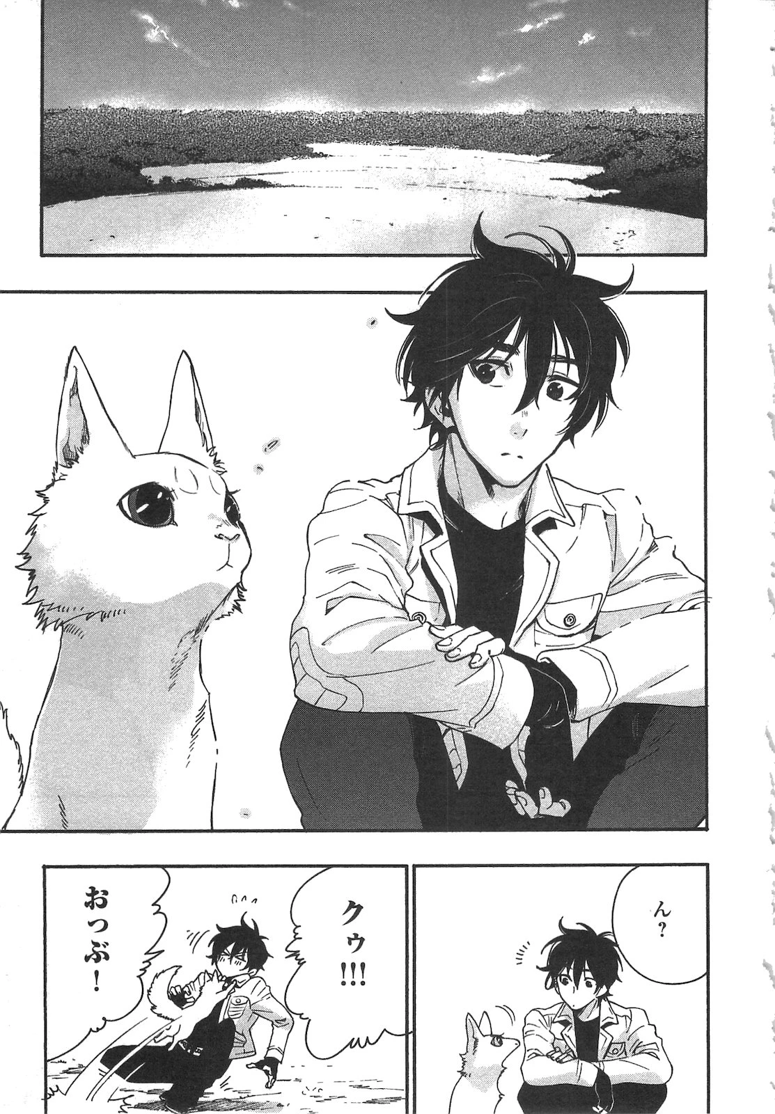 ザ・ニュー・ゲート 第9話 - 27