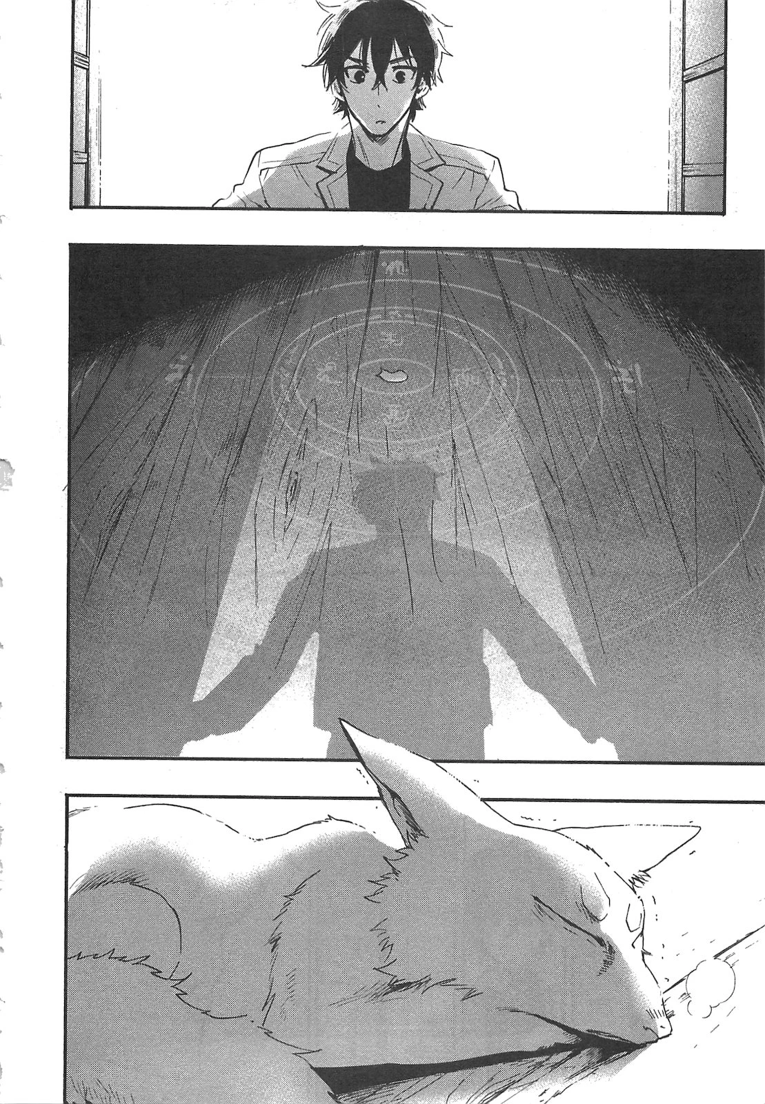 ザ・ニュー・ゲート 第8話 - 14