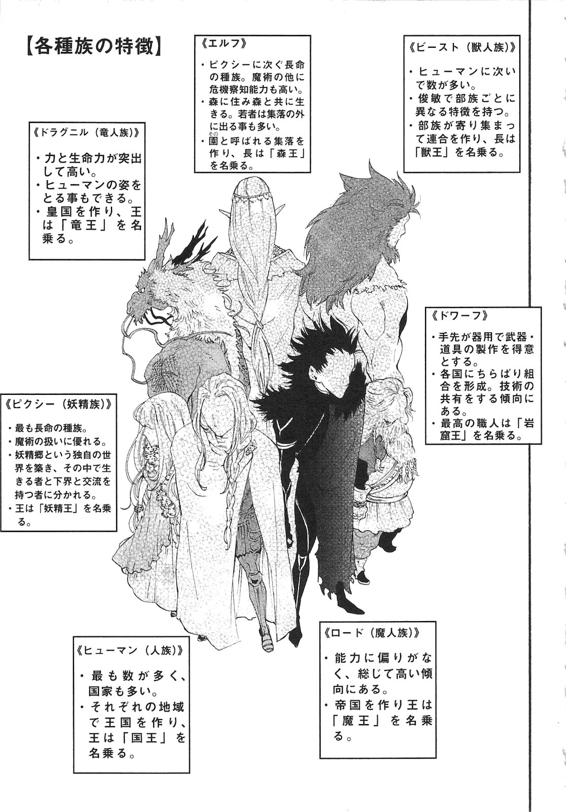 ザ・ニュー・ゲート 第7話 - 11