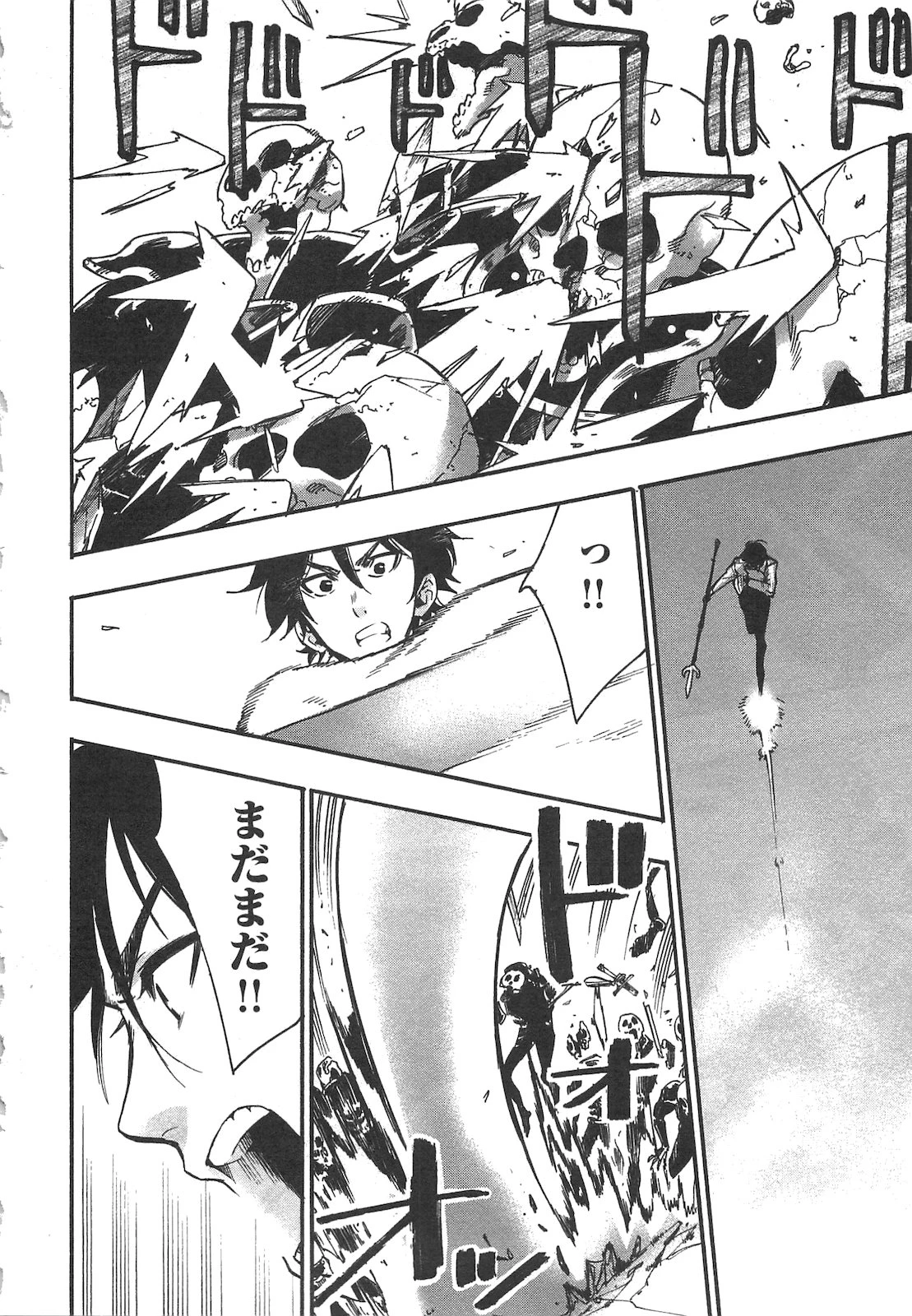 ザ・ニュー・ゲート 第8話 - 22