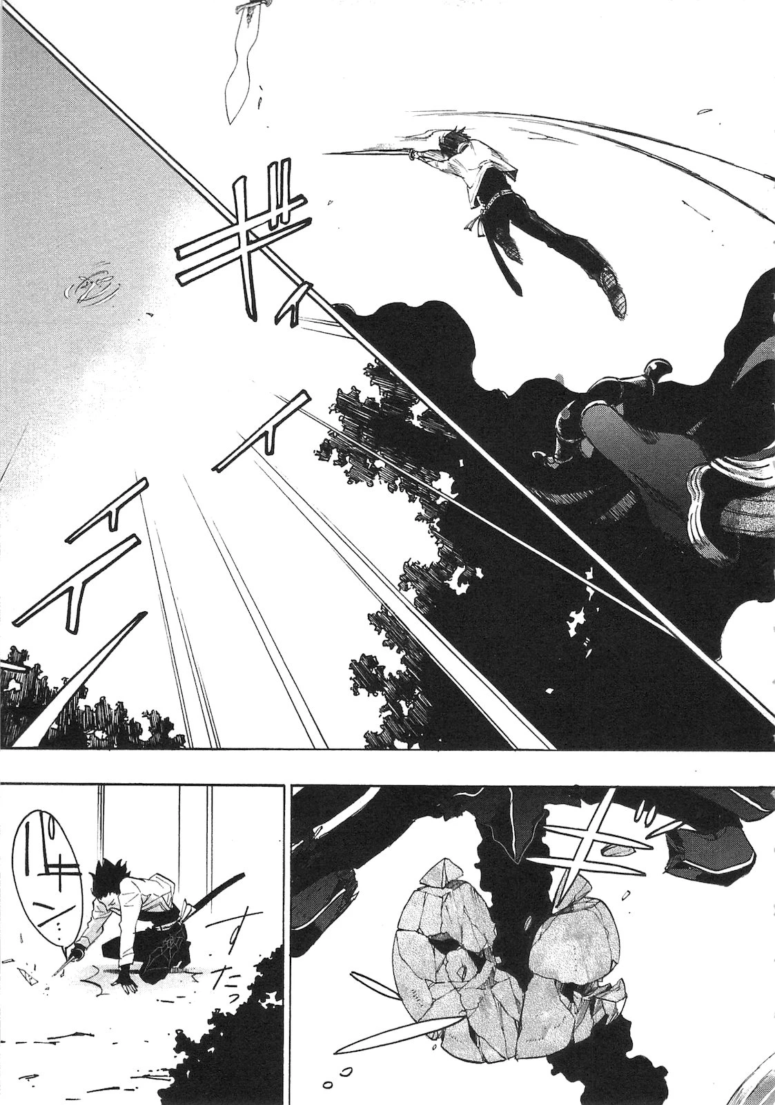 ザ・ニュー・ゲート 第6話 - 11