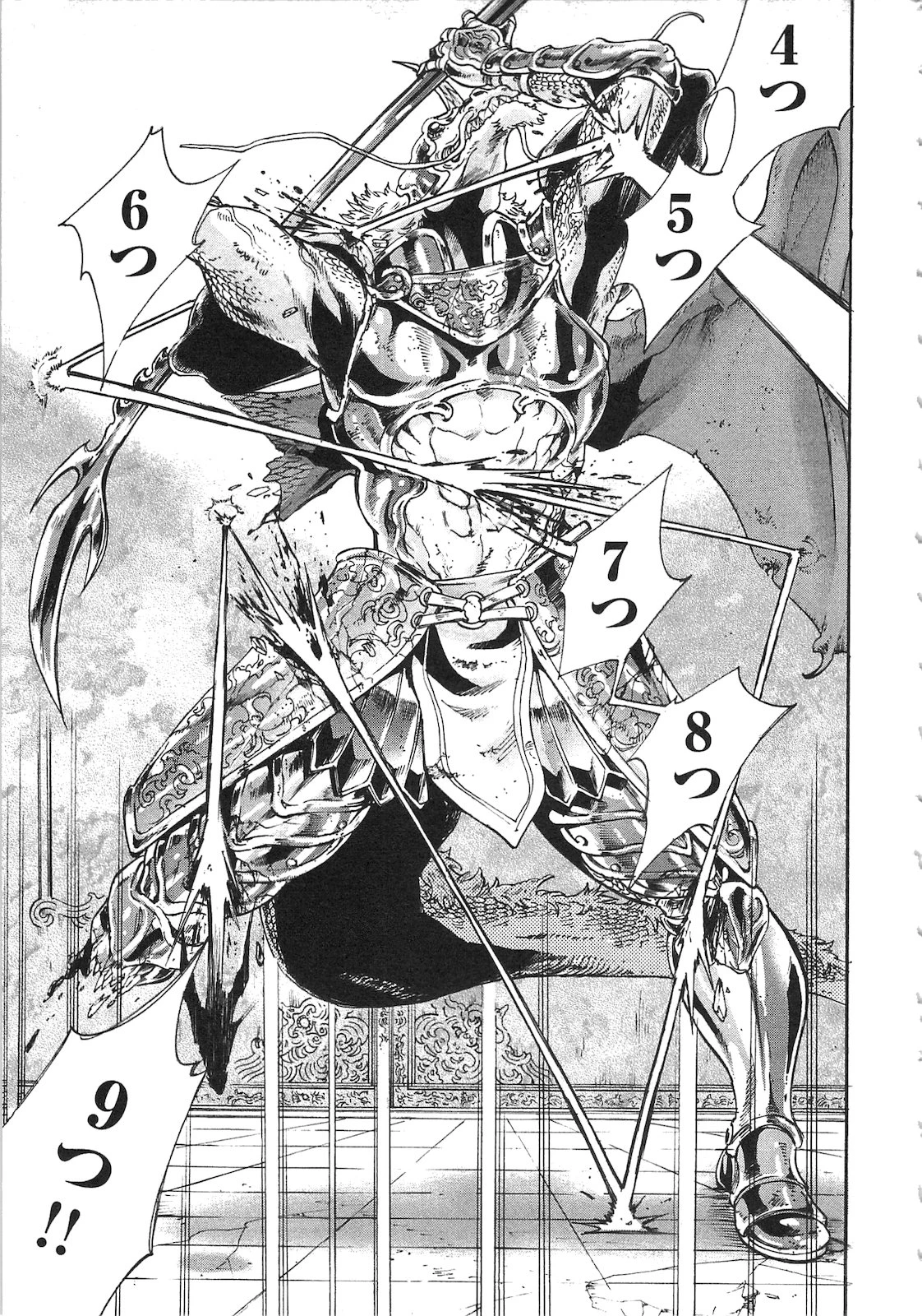 ザ・ニュー・ゲート 第1話 - 11