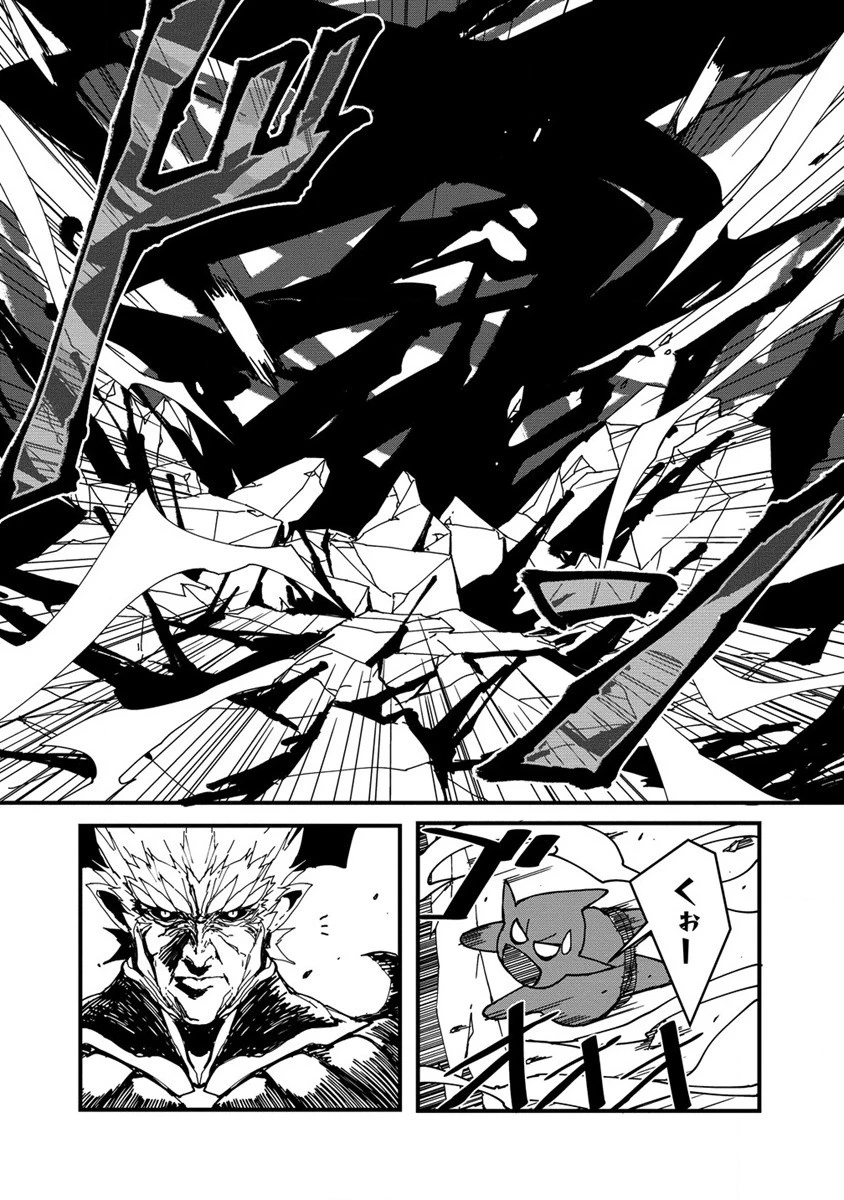 異世界バトルロイヤル 第12話 - 23