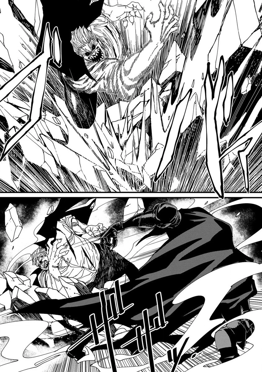 異世界バトルロイヤル 第10話 - 5
