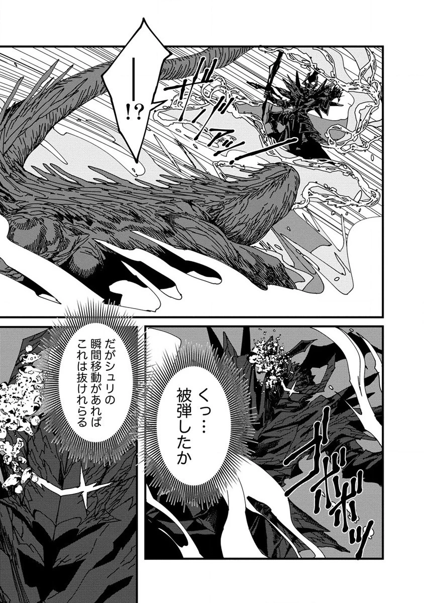 異世界バトルロイヤル 第7話 - 5