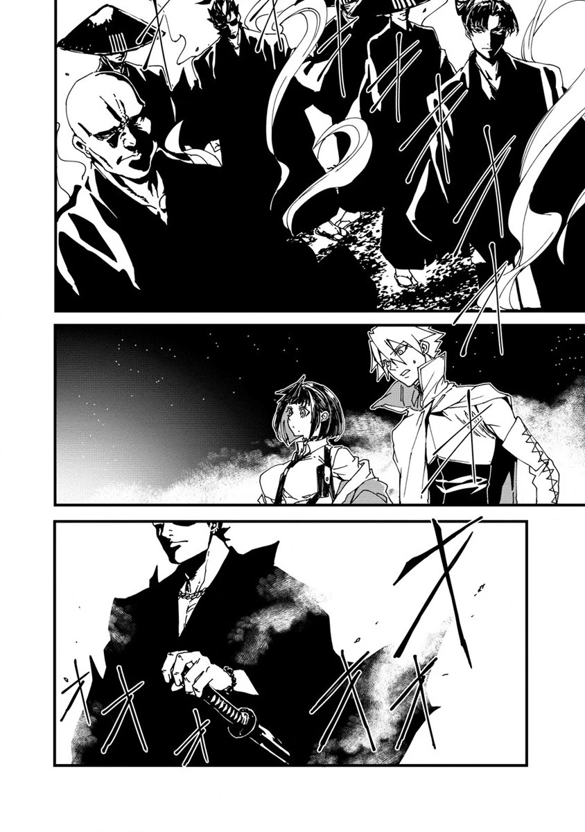 異世界バトルロイヤル 第3.1話 - 10