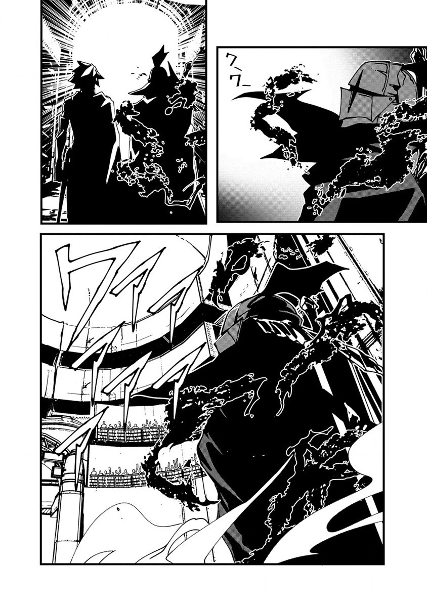 異世界バトルロイヤル 第2話 - 18