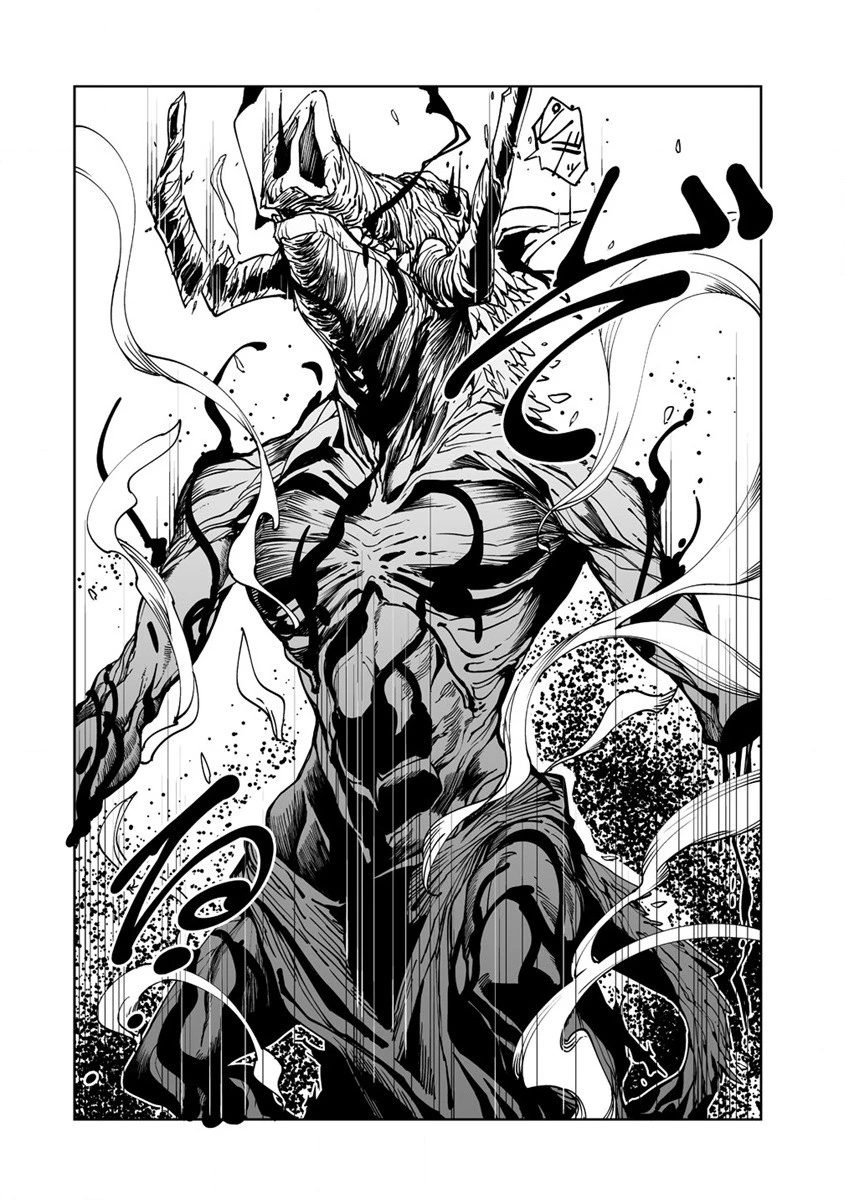 異世界バトルロイヤル 第1話 - 8