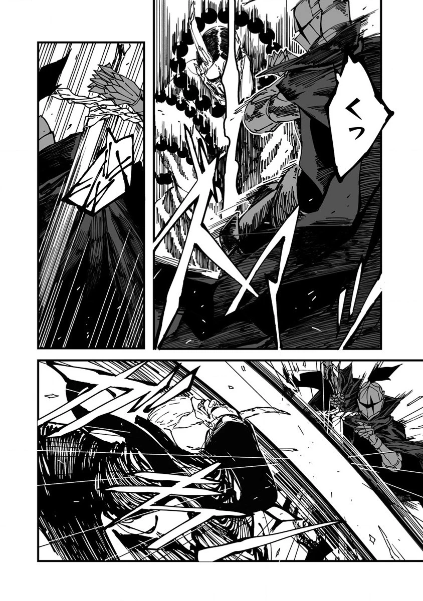 異世界バトルロイヤル 第1話 - 42