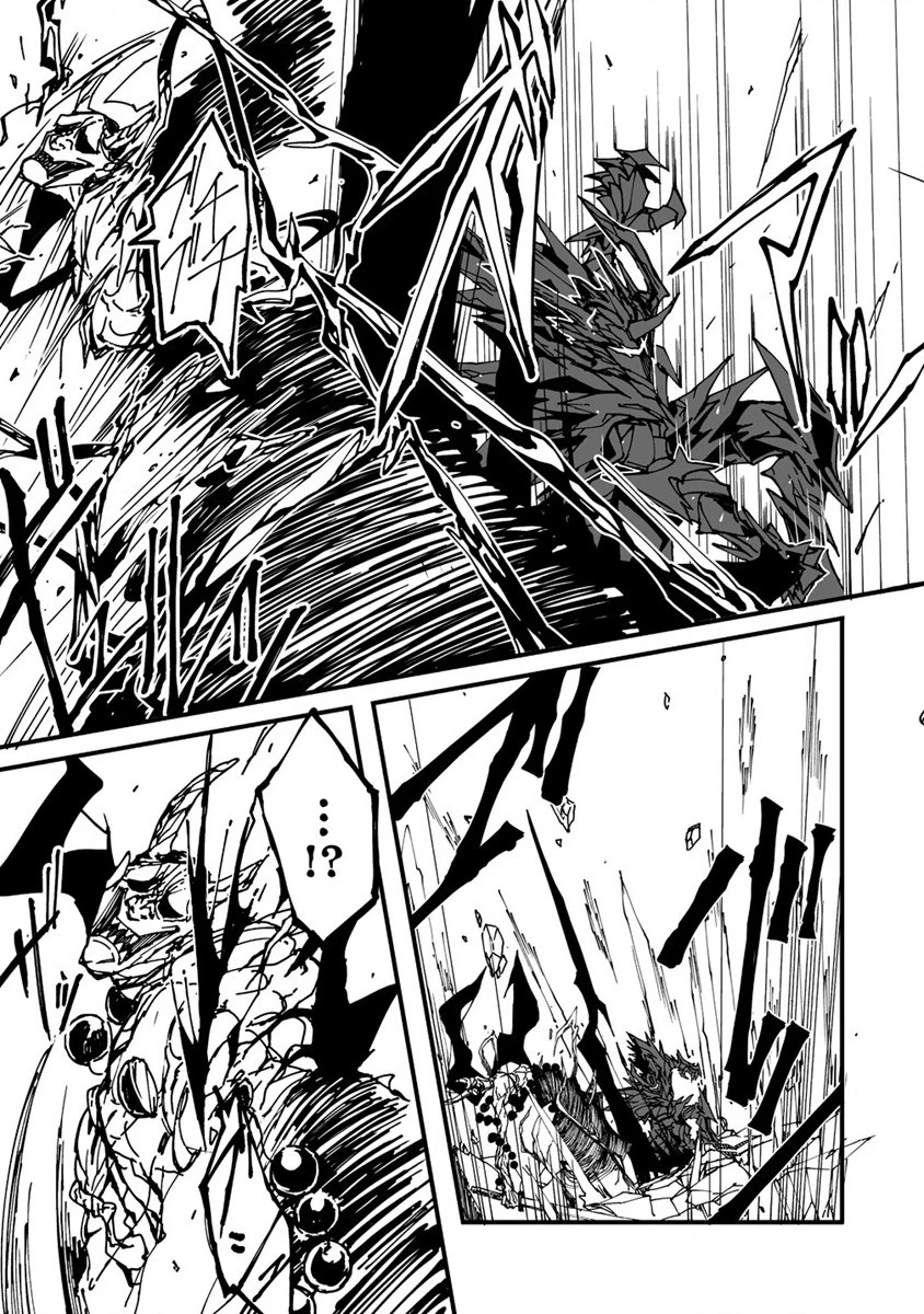 異世界バトルロイヤル 第1話 - 53