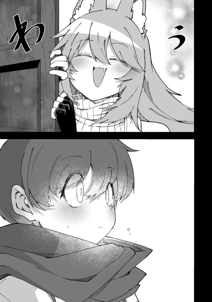 搾り取らないで、女商人さん!! 第49.2話 - 6