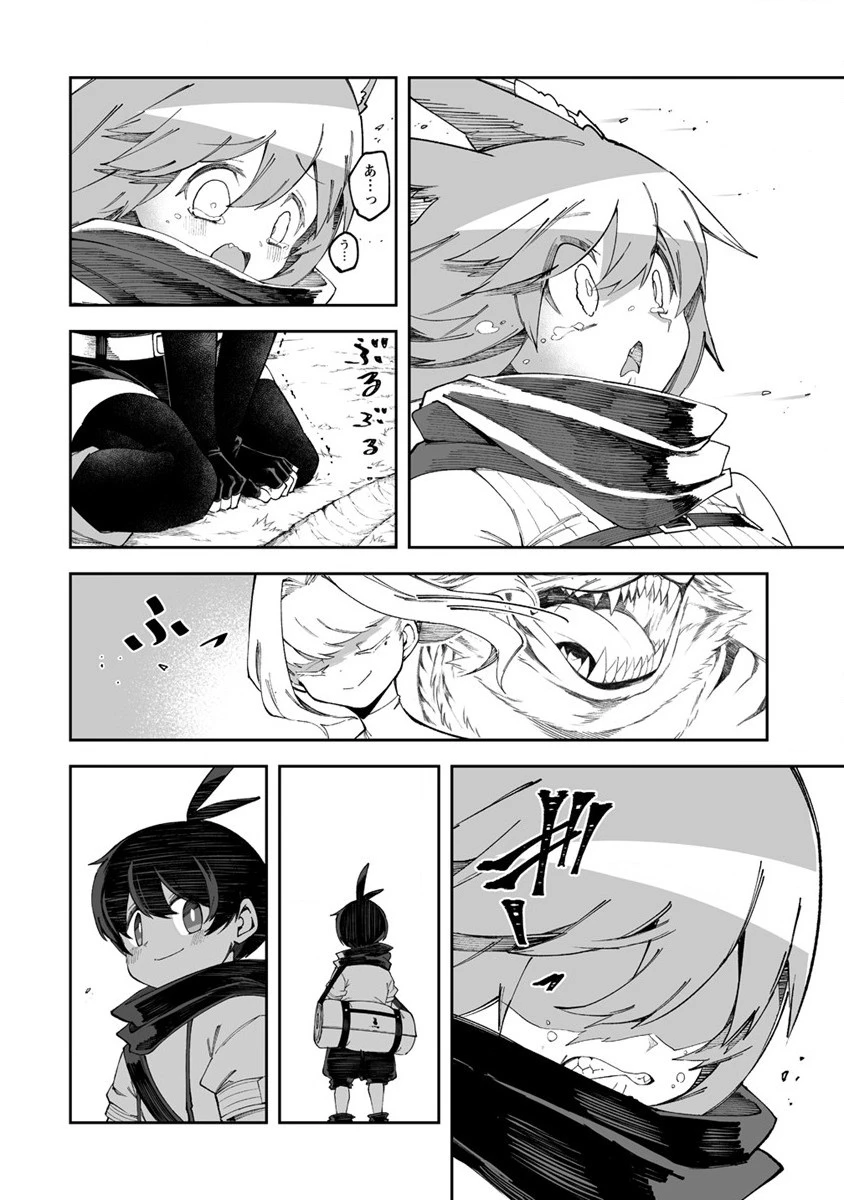 搾り取らないで、女商人さん!! 第47.2話 - 8