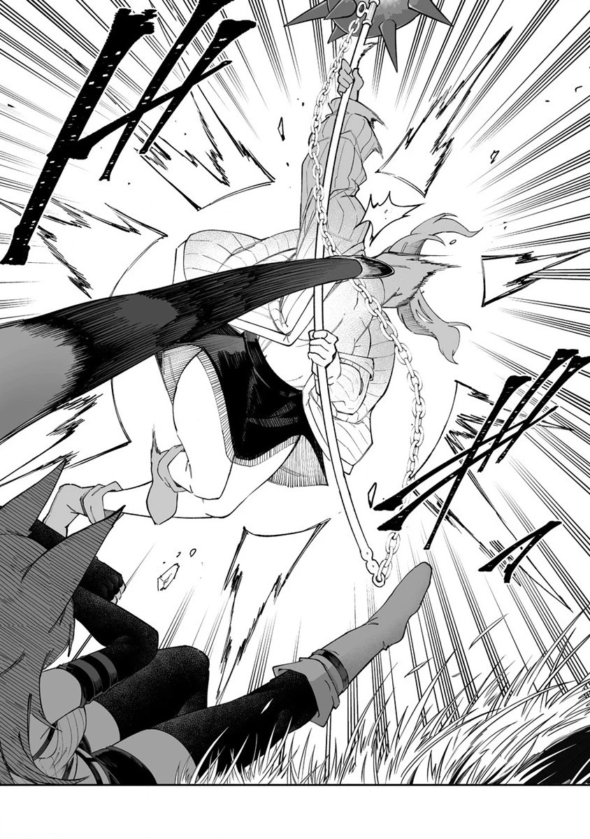 搾り取らないで、女商人さん!! 第47.2話 - 16