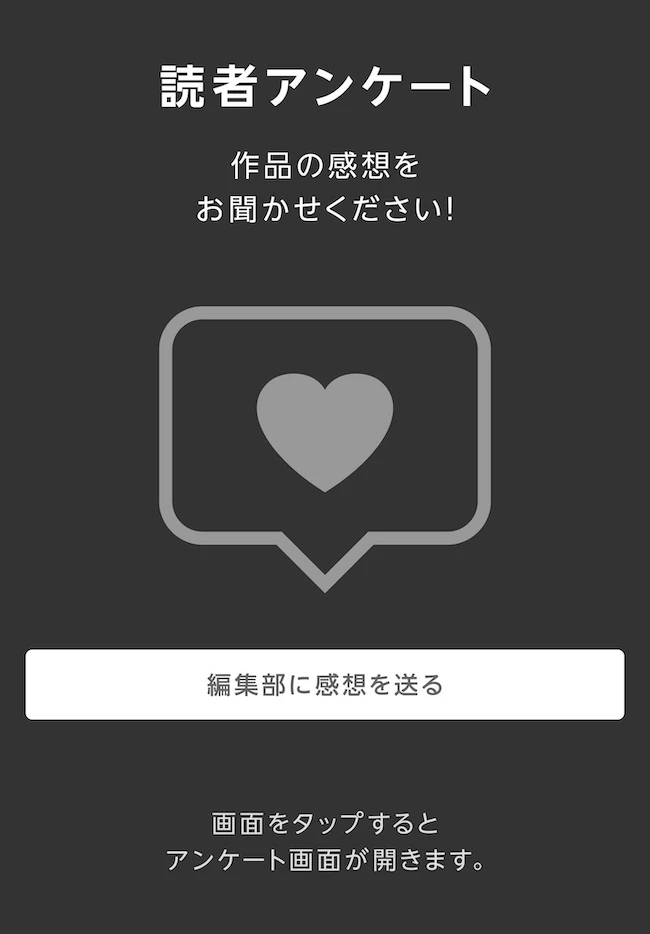 貴族から庶民になったので、婚約を解消されました！ 第30話 - 9