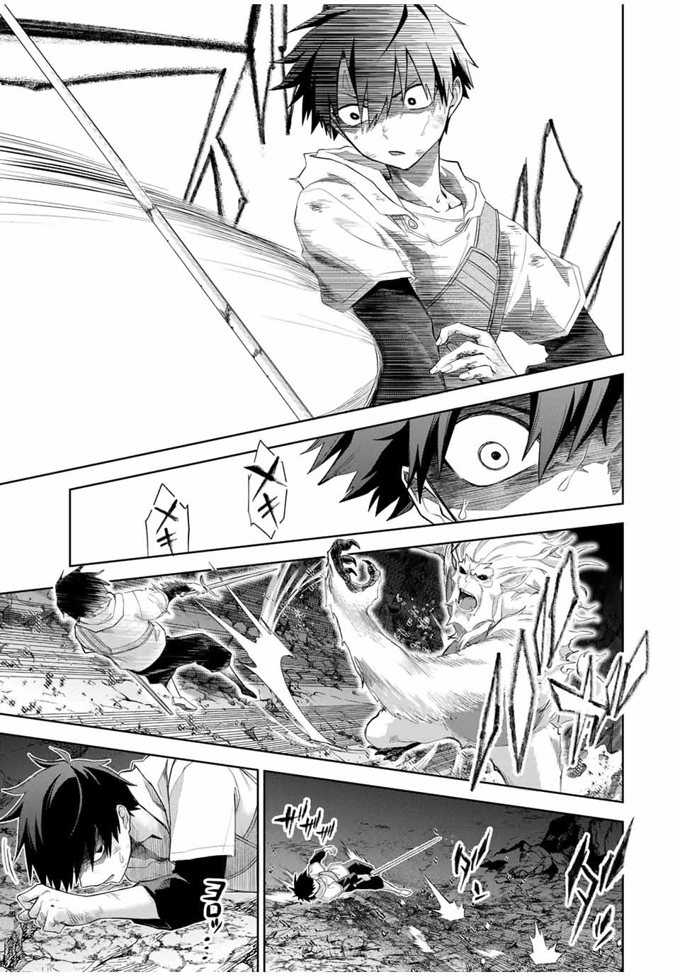 Bereave or Bereaved To Deprive a Deprived Person Отнимай или отнимут у тебя 奪う者 奪われる者 掠夺者剥夺者 第12話 - 3