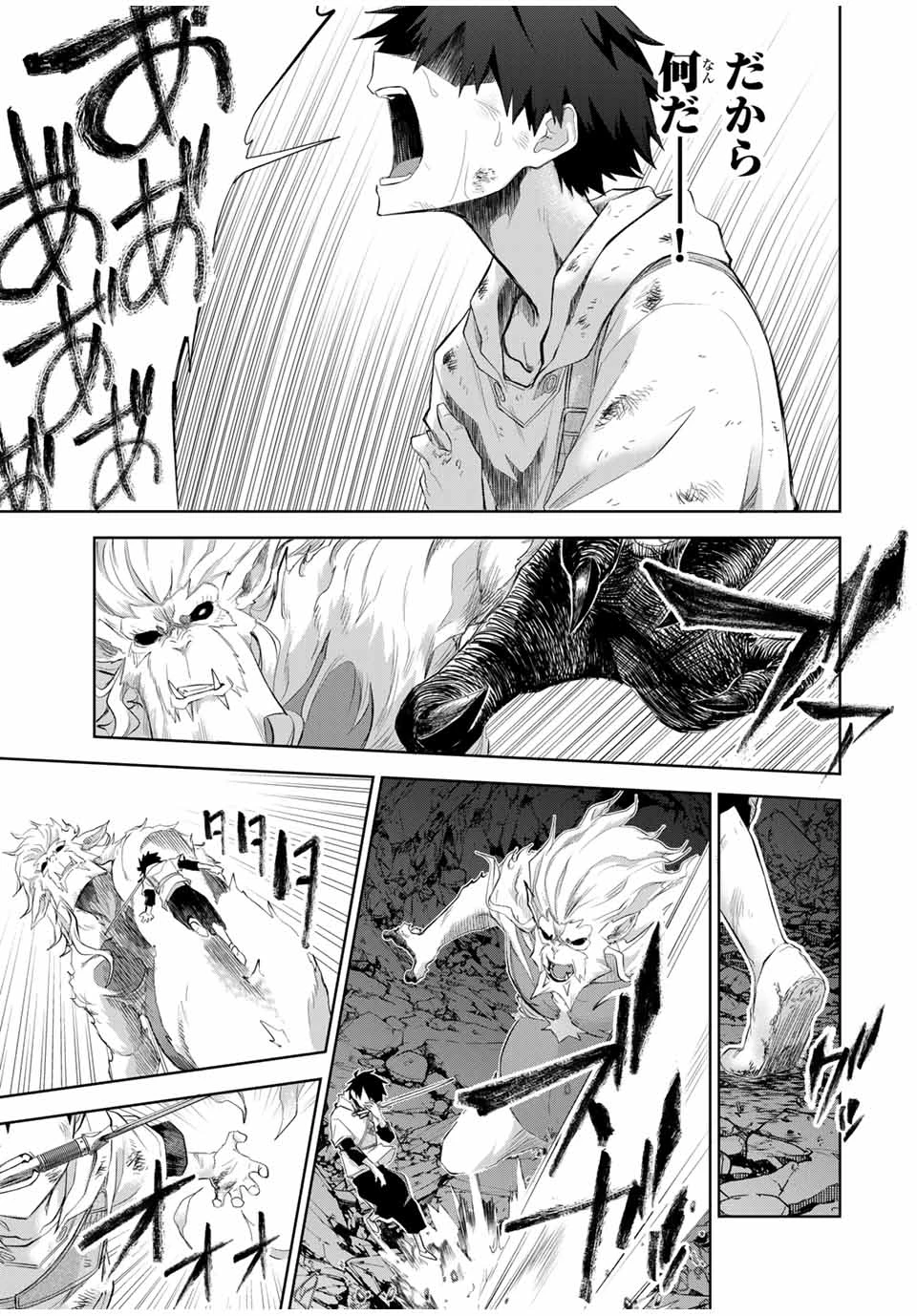 Bereave or Bereaved To Deprive a Deprived Person Отнимай или отнимут у тебя 奪う者 奪われる者 掠夺者剥夺者 第12話 - 5