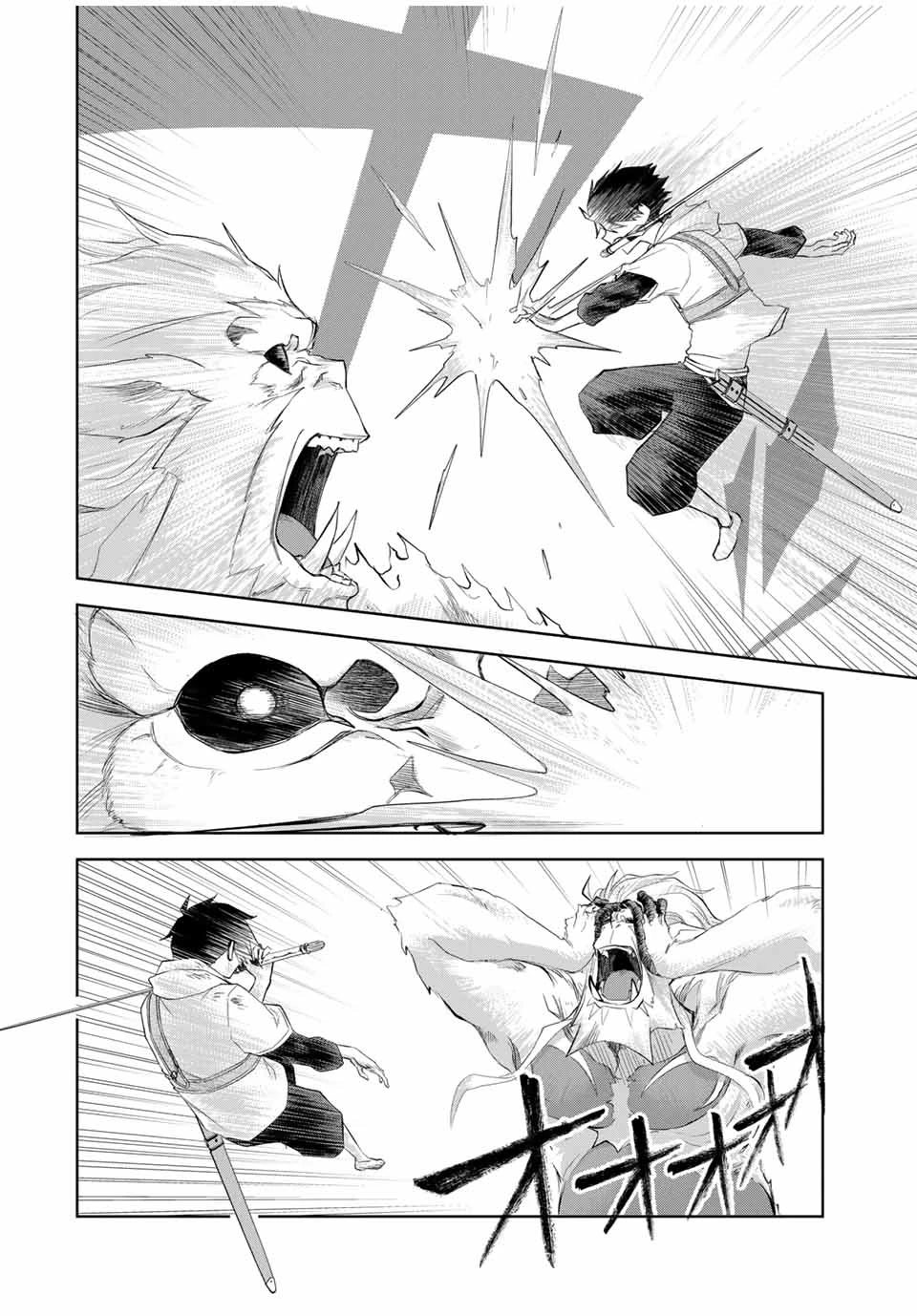 Bereave or Bereaved To Deprive a Deprived Person Отнимай или отнимут у тебя 奪う者 奪われる者 掠夺者剥夺者 第12話 - 6