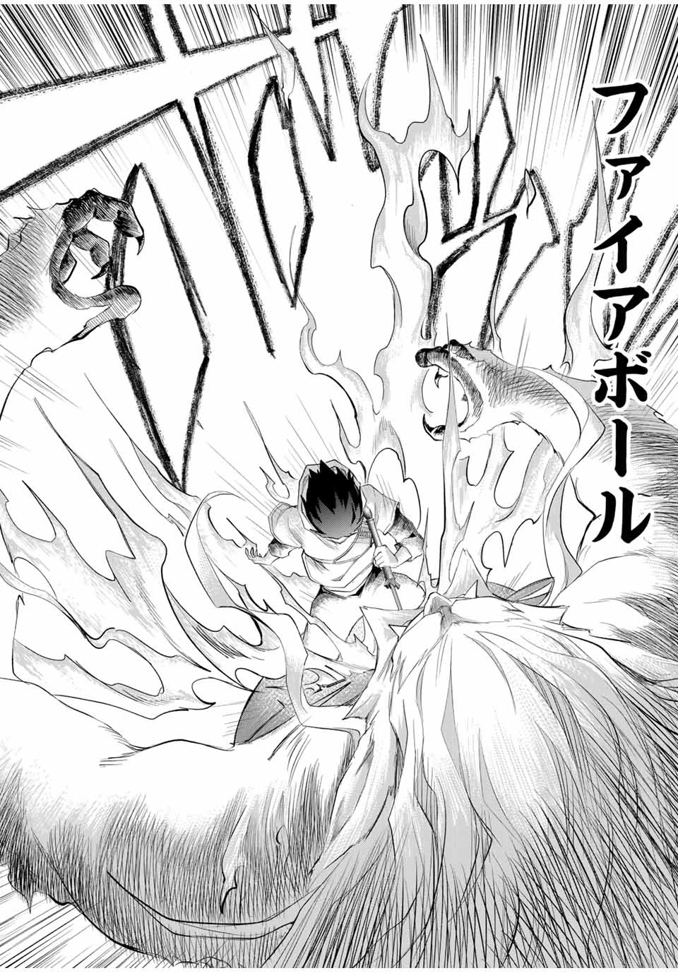 Bereave or Bereaved To Deprive a Deprived Person Отнимай или отнимут у тебя 奪う者 奪われる者 掠夺者剥夺者 第12話 - 8