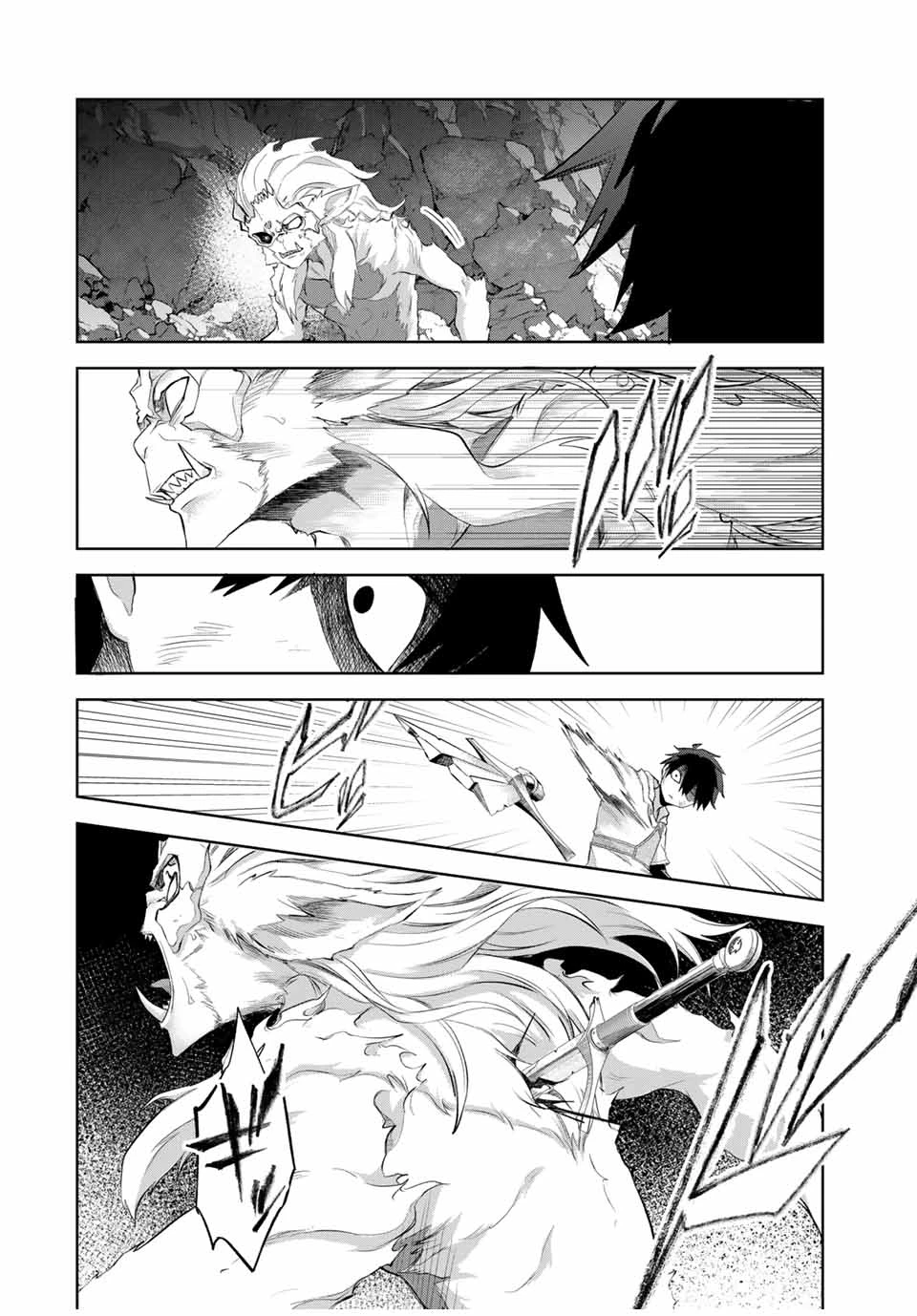 Bereave or Bereaved To Deprive a Deprived Person Отнимай или отнимут у тебя 奪う者 奪われる者 掠夺者剥夺者 第12話 - 10