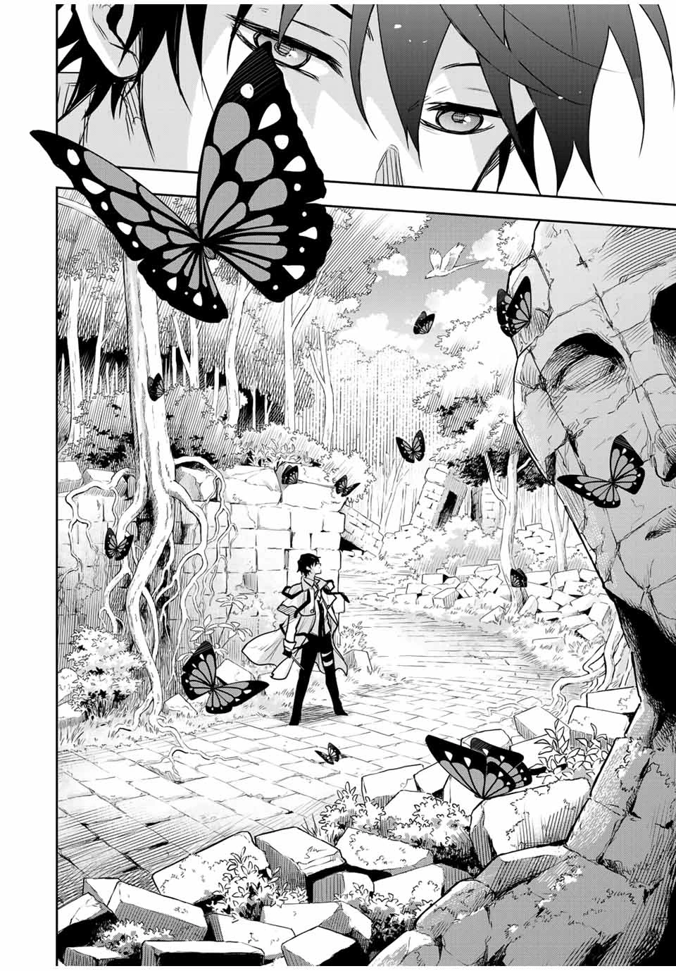 味方が弱すぎて補助魔法に徹していた宮廷魔法師、追放されて最強を目指す 第124話 - 2