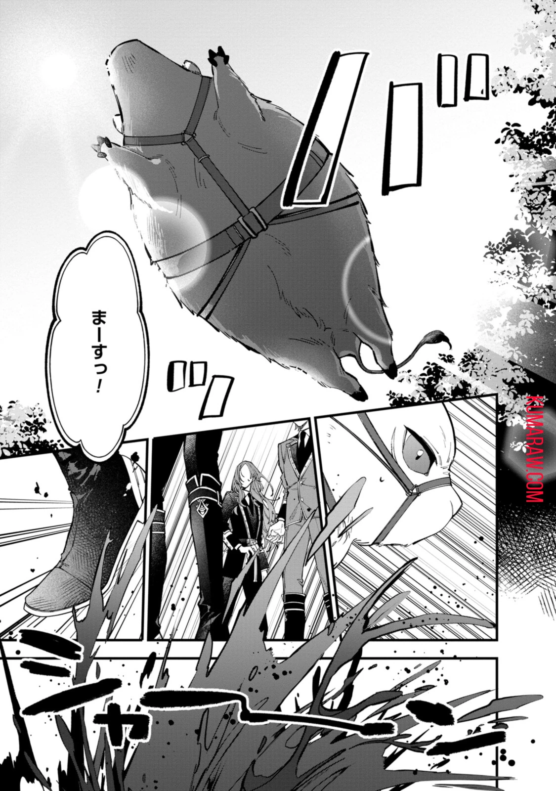 引きこもり令嬢は話のわかる聖獣番 第25話 - 7