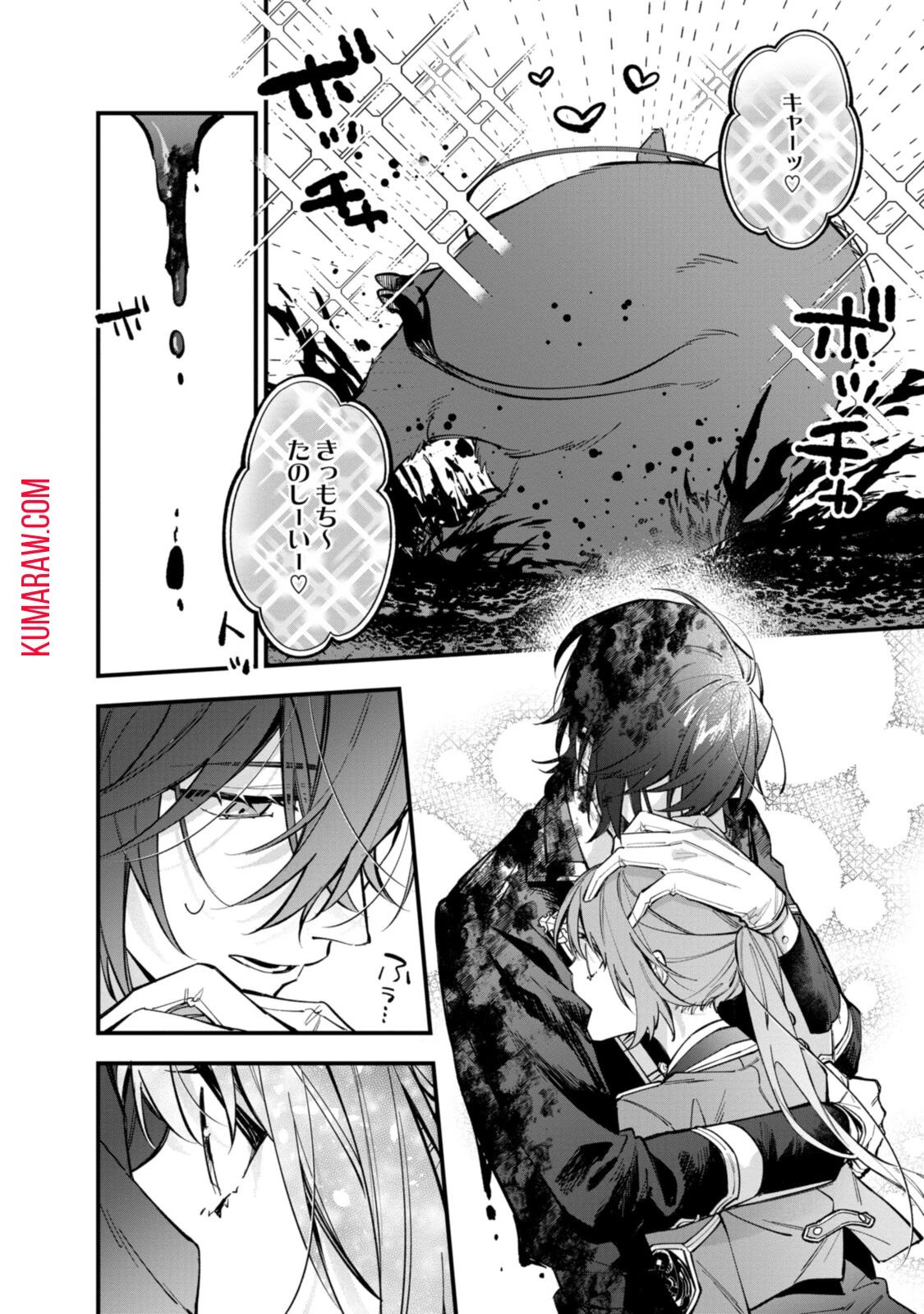 引きこもり令嬢は話のわかる聖獣番 第25話 - 8