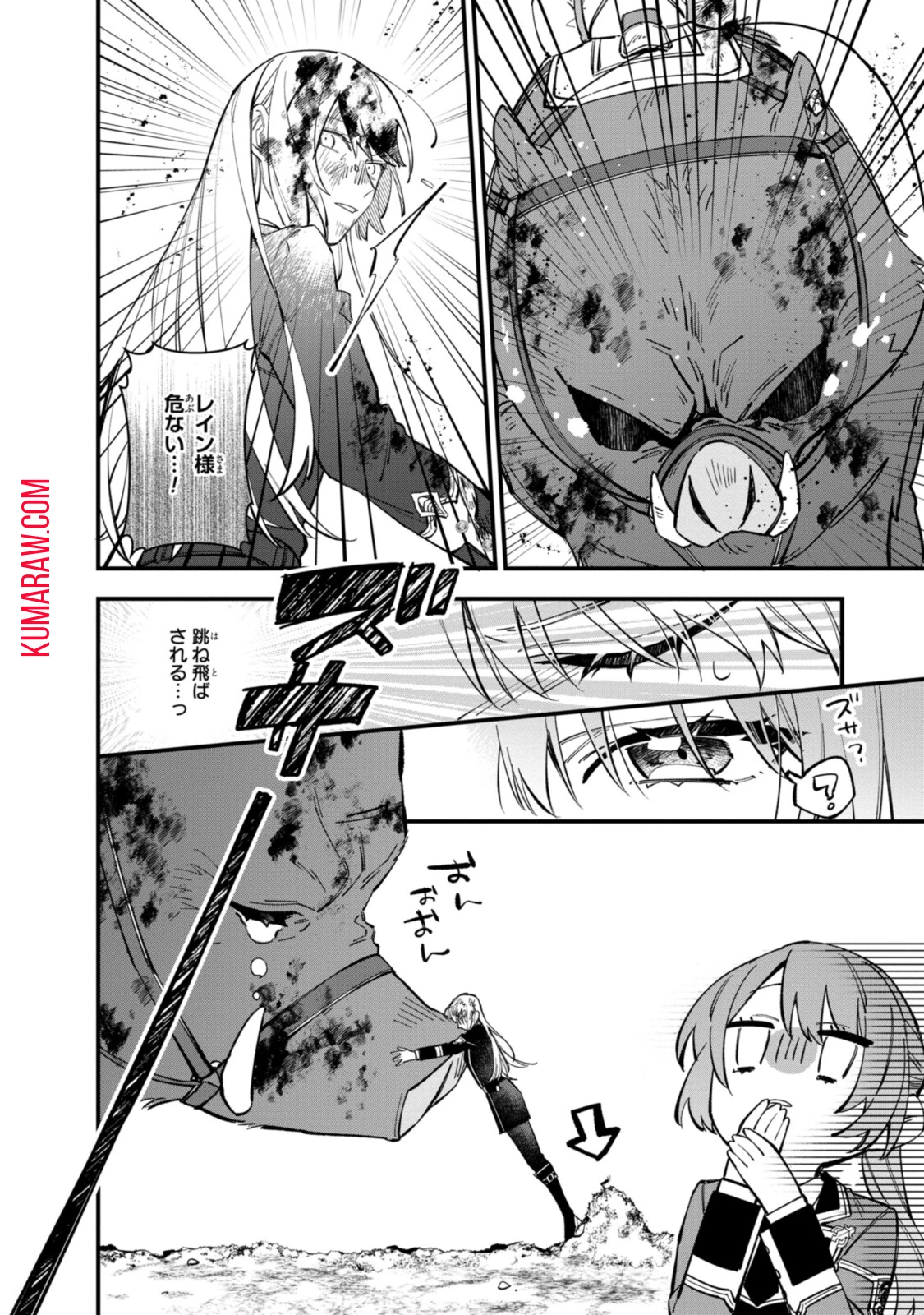 引きこもり令嬢は話のわかる聖獣番 第25話 - 12