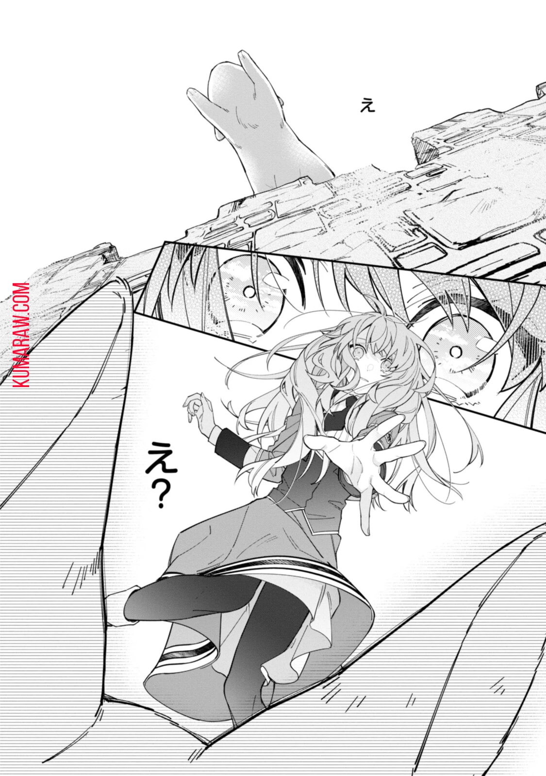 引きこもり令嬢は話のわかる聖獣番 第16話 - 2