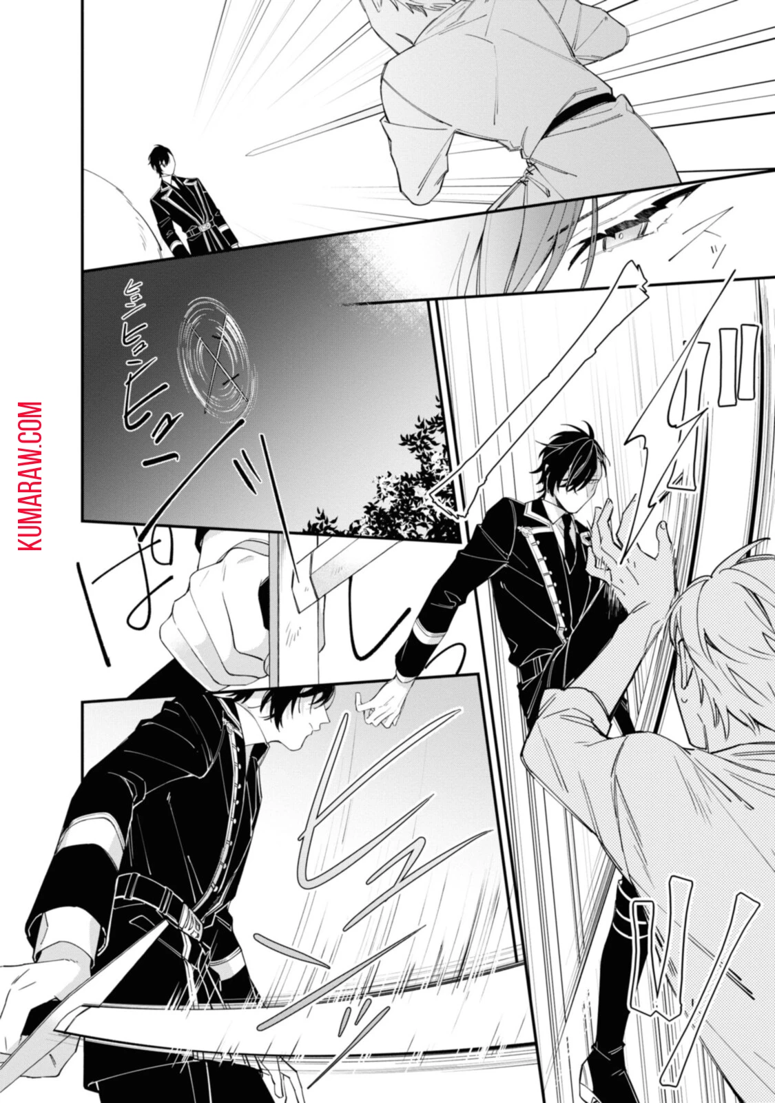 引きこもり令嬢は話のわかる聖獣番 第14話 - 6