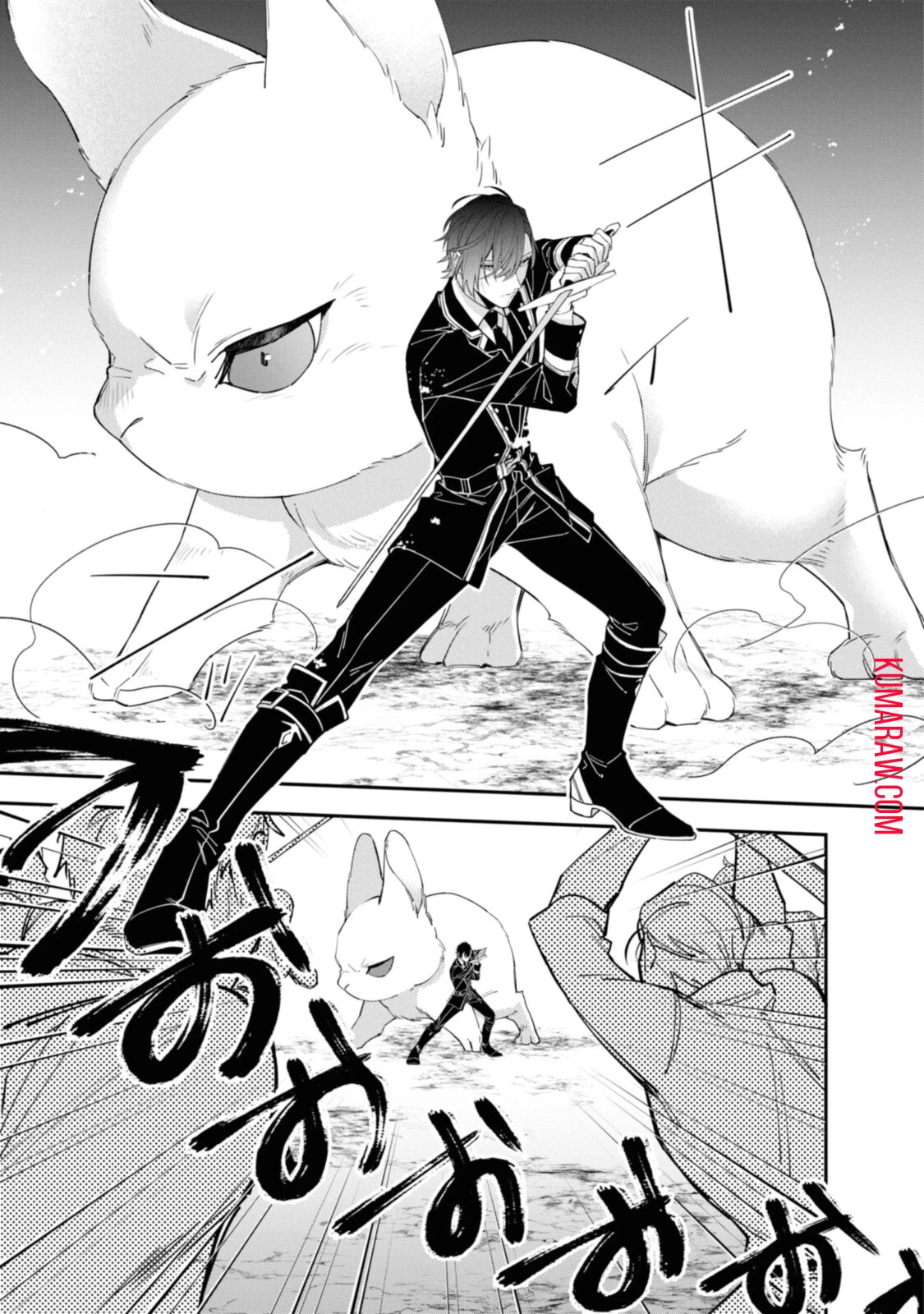 引きこもり令嬢は話のわかる聖獣番 第14話 - 7