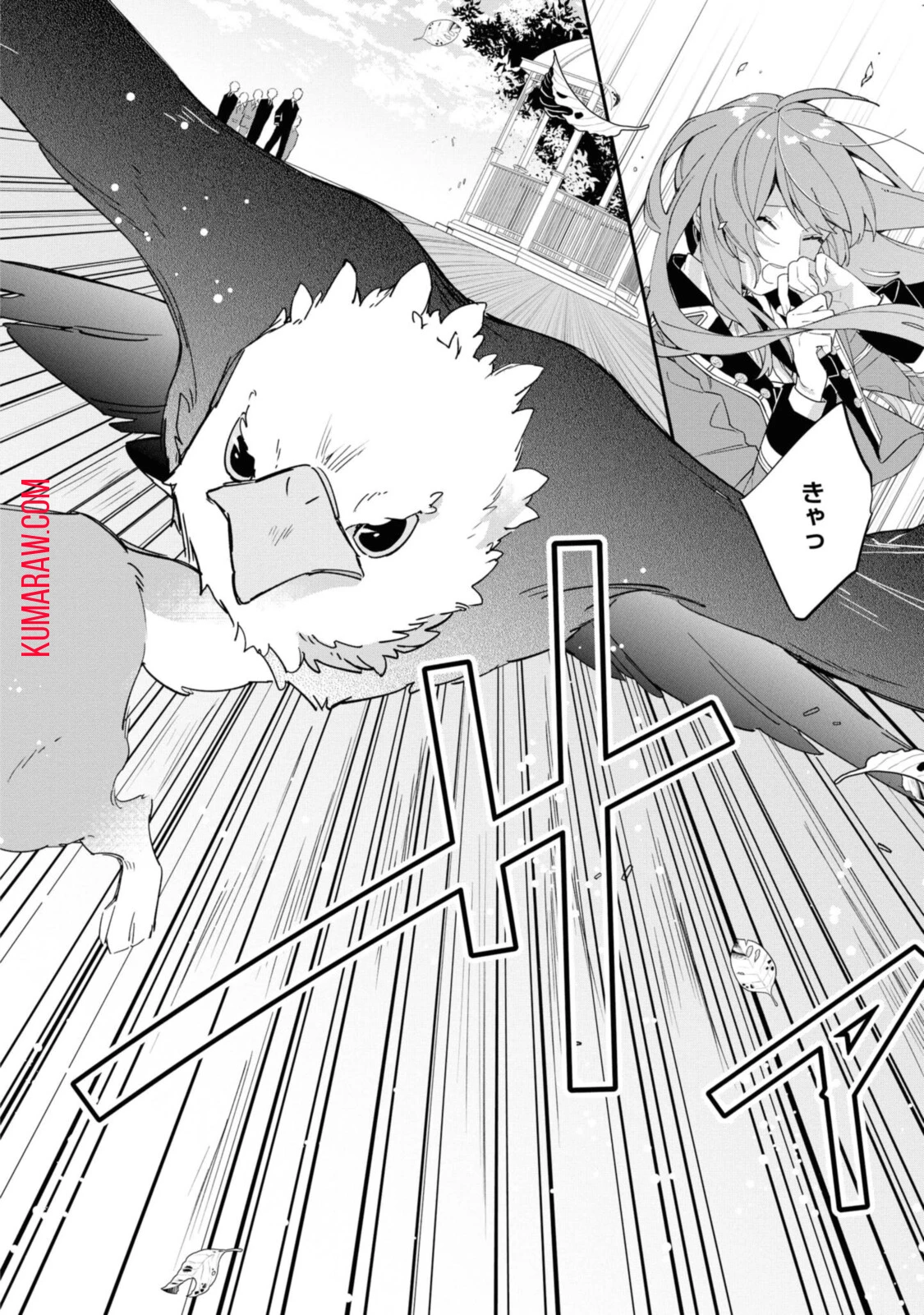 引きこもり令嬢は話のわかる聖獣番 第7話 - 6