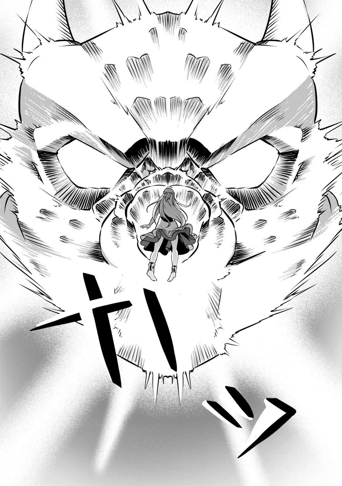 捨てられ騎士の逆転記！ 第9話 - 10