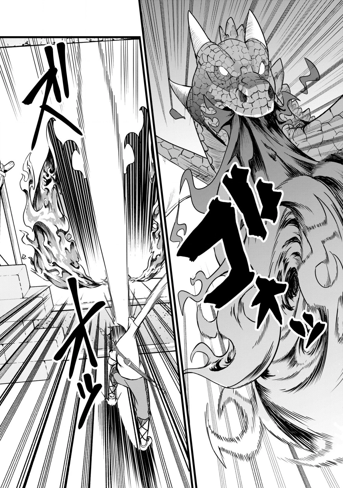 捨てられ騎士の逆転記！ 第8話 - 3