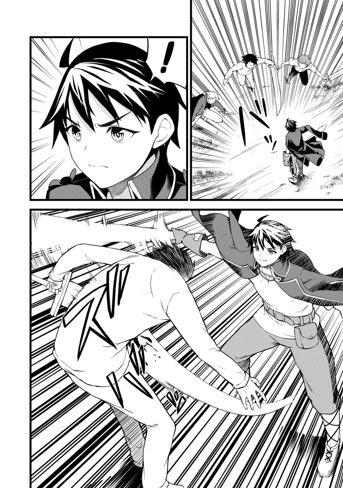 捨てられ騎士の逆転記！ 第6話 - 2