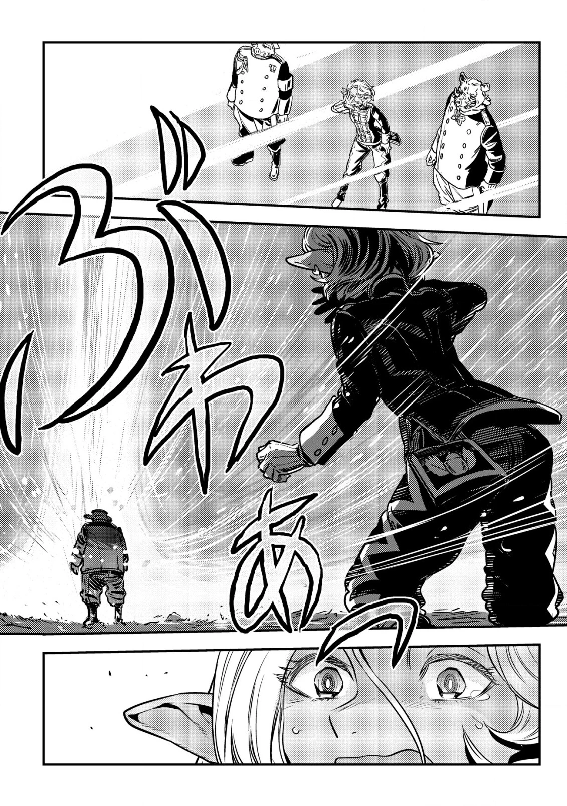 オルクセン王国史 ～野蛮なオークの国は、如何にして平和なエルフの国を焼き払うに至ったか～ 第5話 - 33