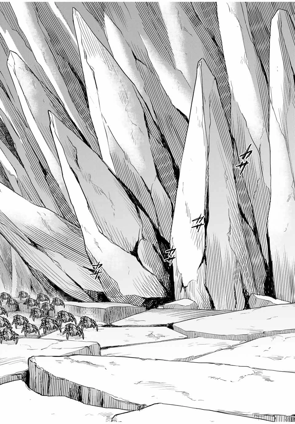 魔女と傭兵 第16話 - 20