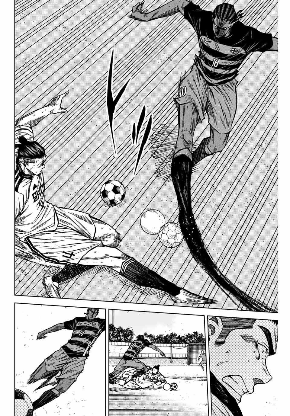 蒼く染めろ 第121話 - 10