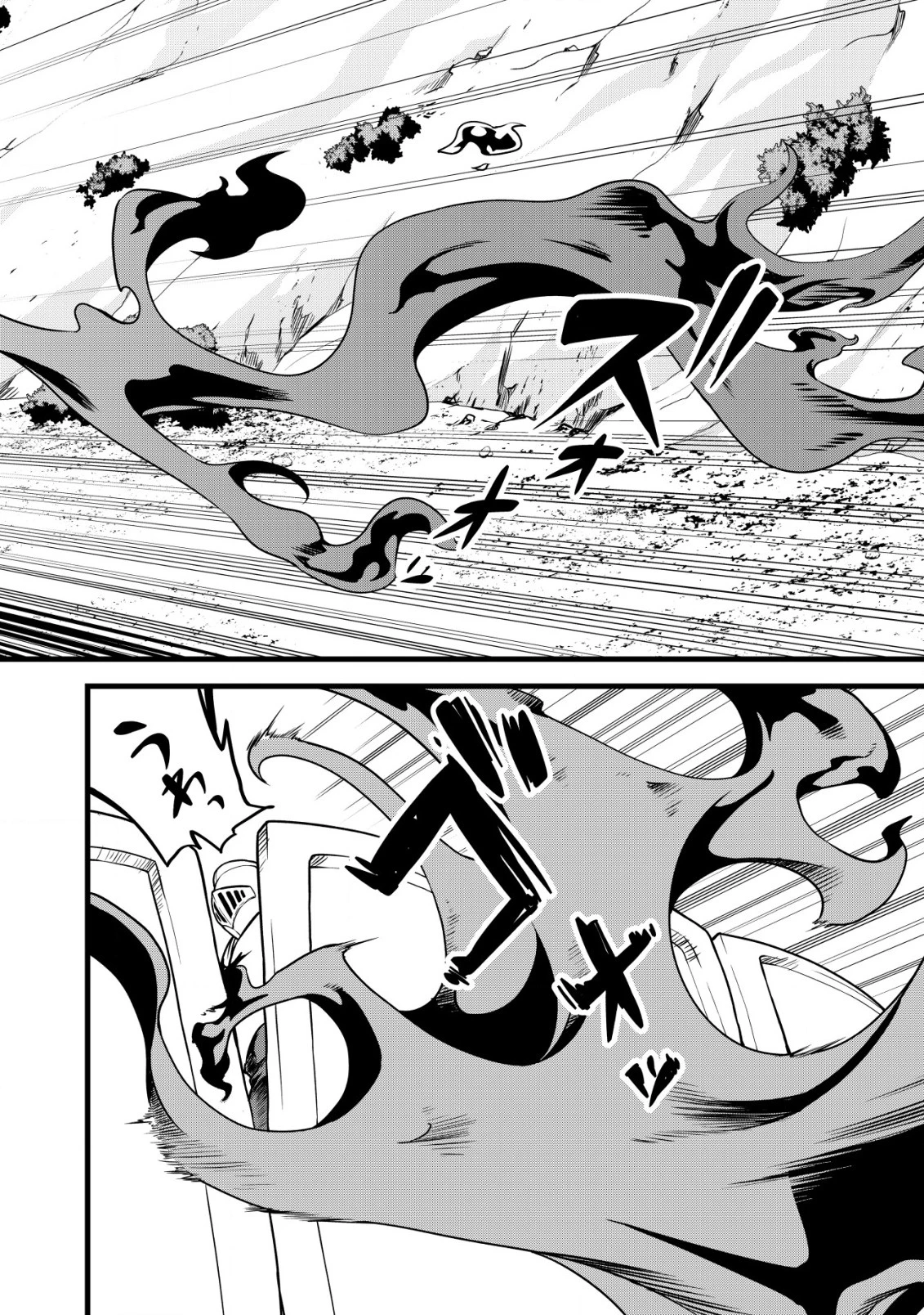 捨てられ騎士の逆転記！ 第15話 - 12