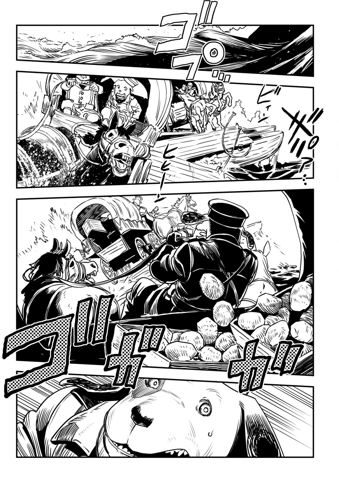 オルクセン王国史 ～野蛮なオークの国は、如何にして平和なエルフの国を焼き払うに至ったか～ 第5.1話 - 22