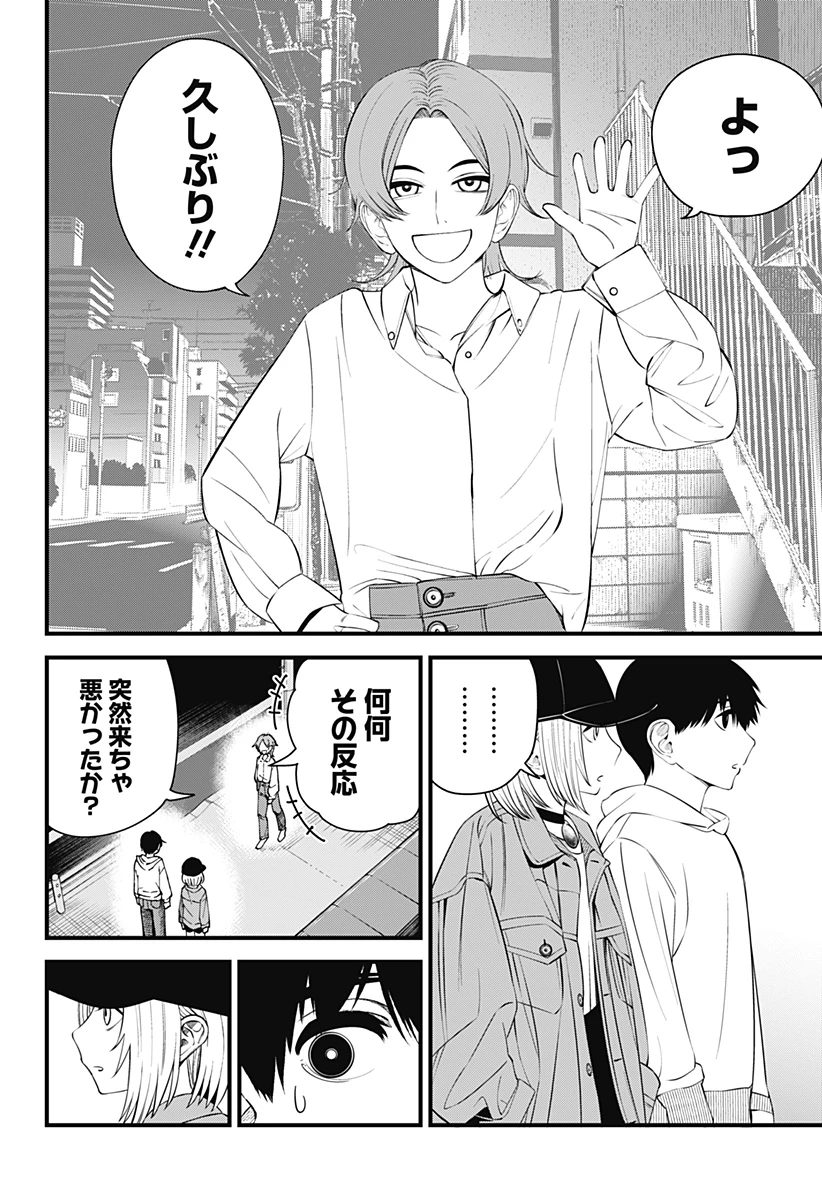 Beat & Motion 第33話 - 4